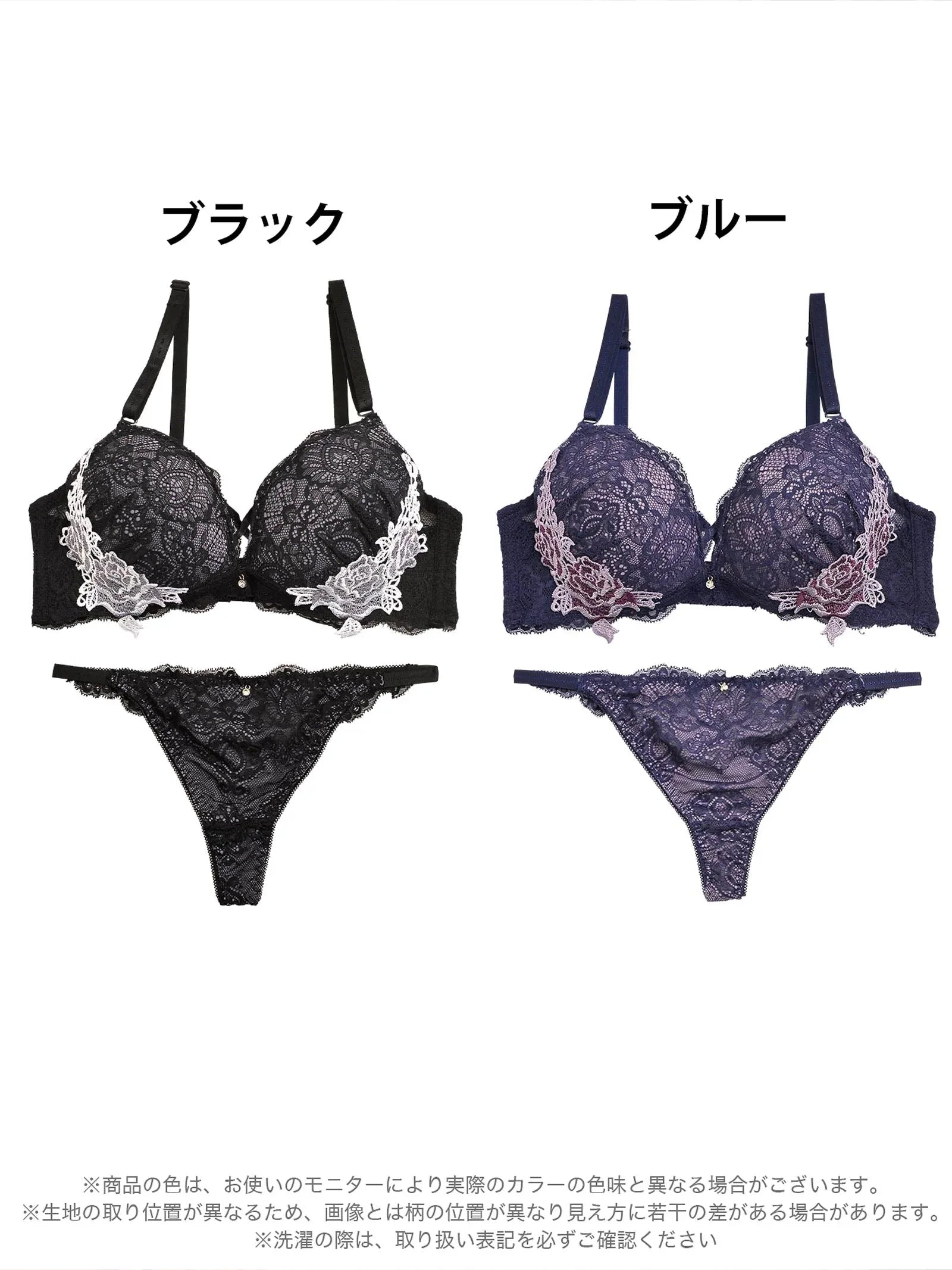 【三上悠亜着用】レーシィアンティークサイドローズ刺繍ブラジャー&バック透けTバックショーツ - 【公式】247Lingerie