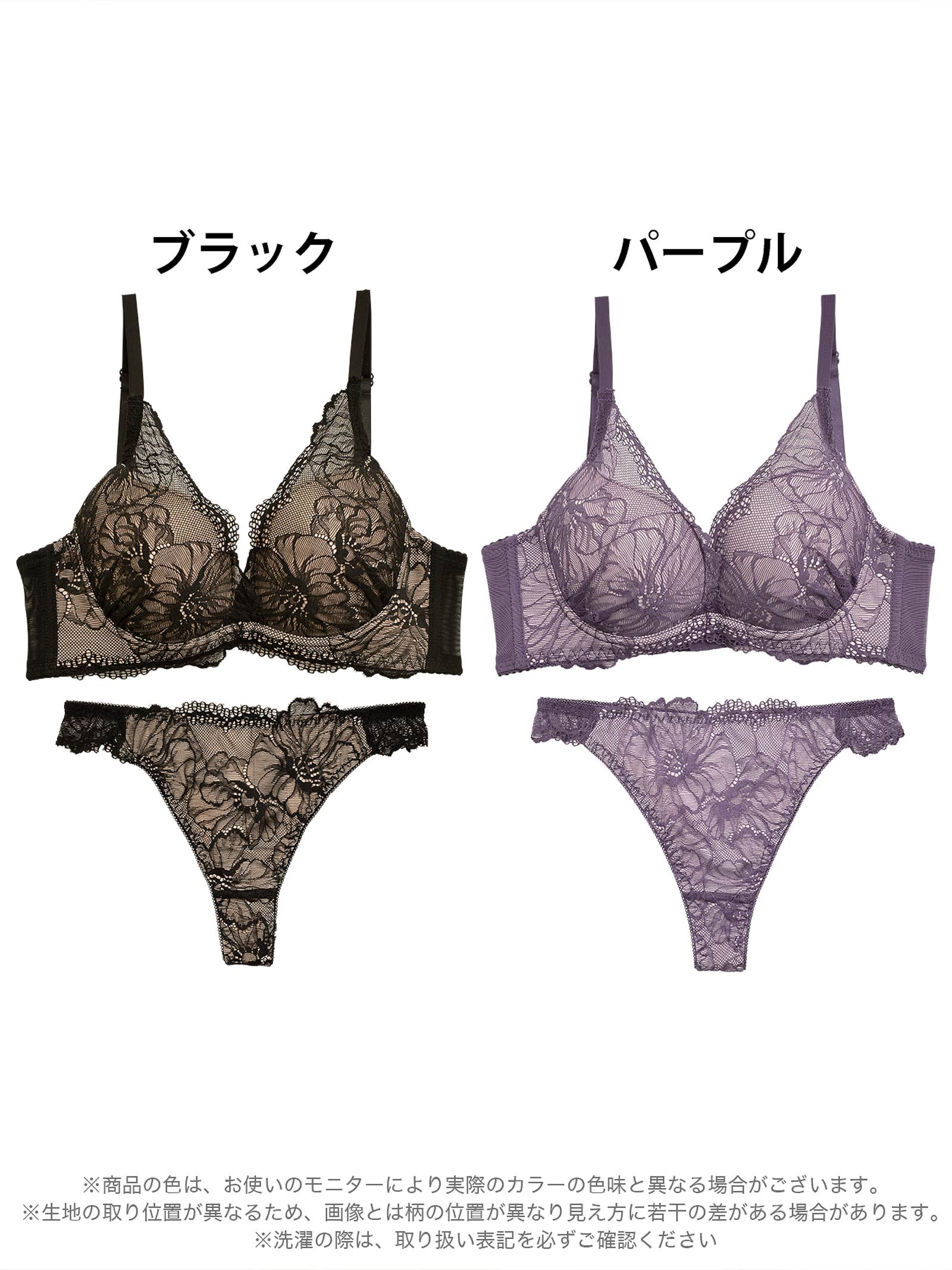 1/17新作!【三上悠亜着用】ラグジュアリーフラワーレース育乳脇高ブラジャー&バック透けTバックショーツ