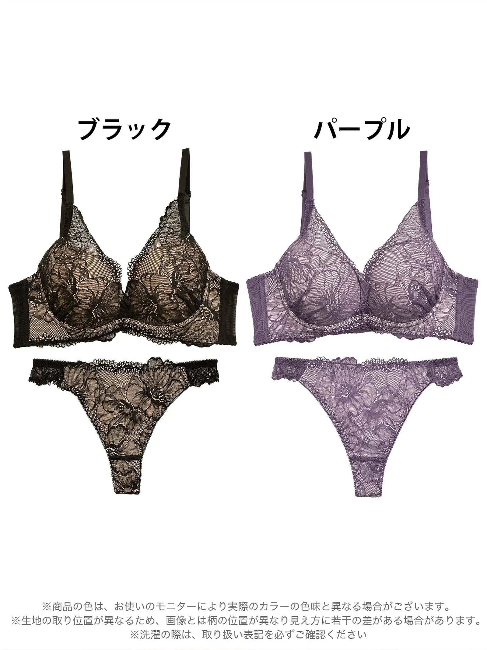 1/22再販!【三上悠亜着用】ラグジュアリーフラワーレース育乳脇高ブラジャー&バック透けTバックショーツ - 【公式】247Lingerie