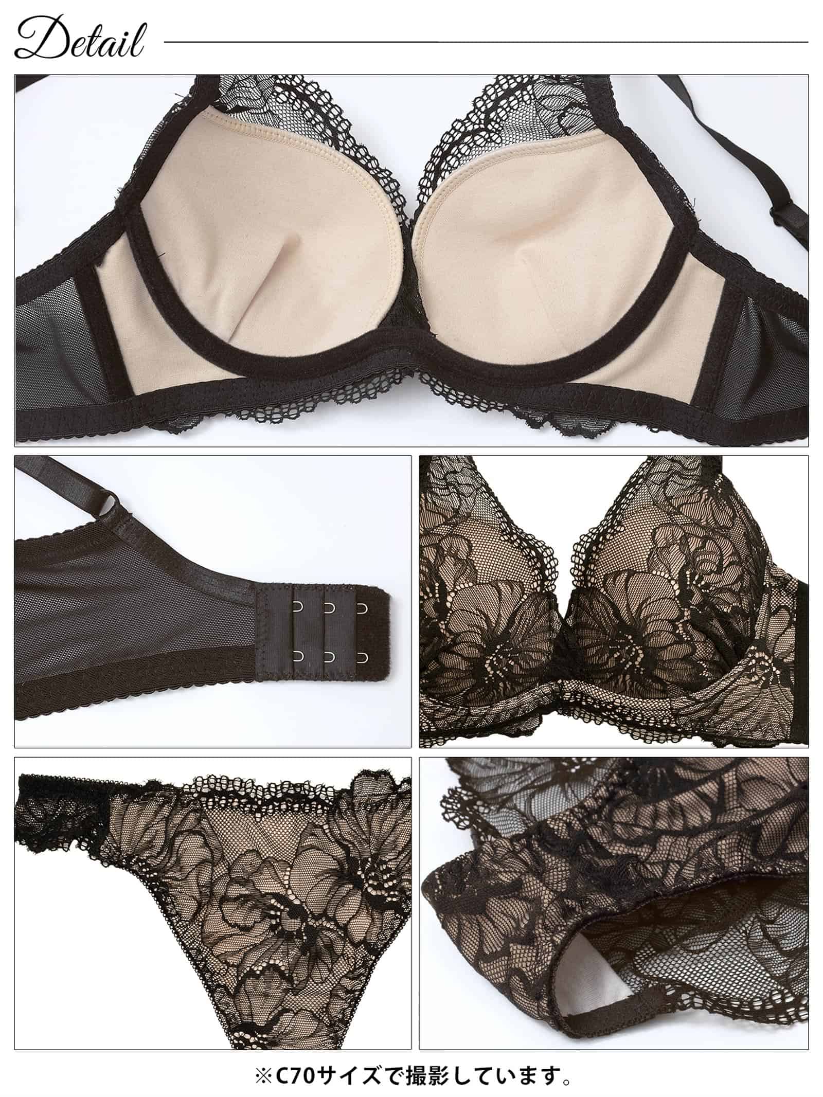 1/22再販!【三上悠亜着用】ラグジュアリーフラワーレース育乳脇高ブラジャー&バック透けTバックショーツ - 【公式】247Lingerie