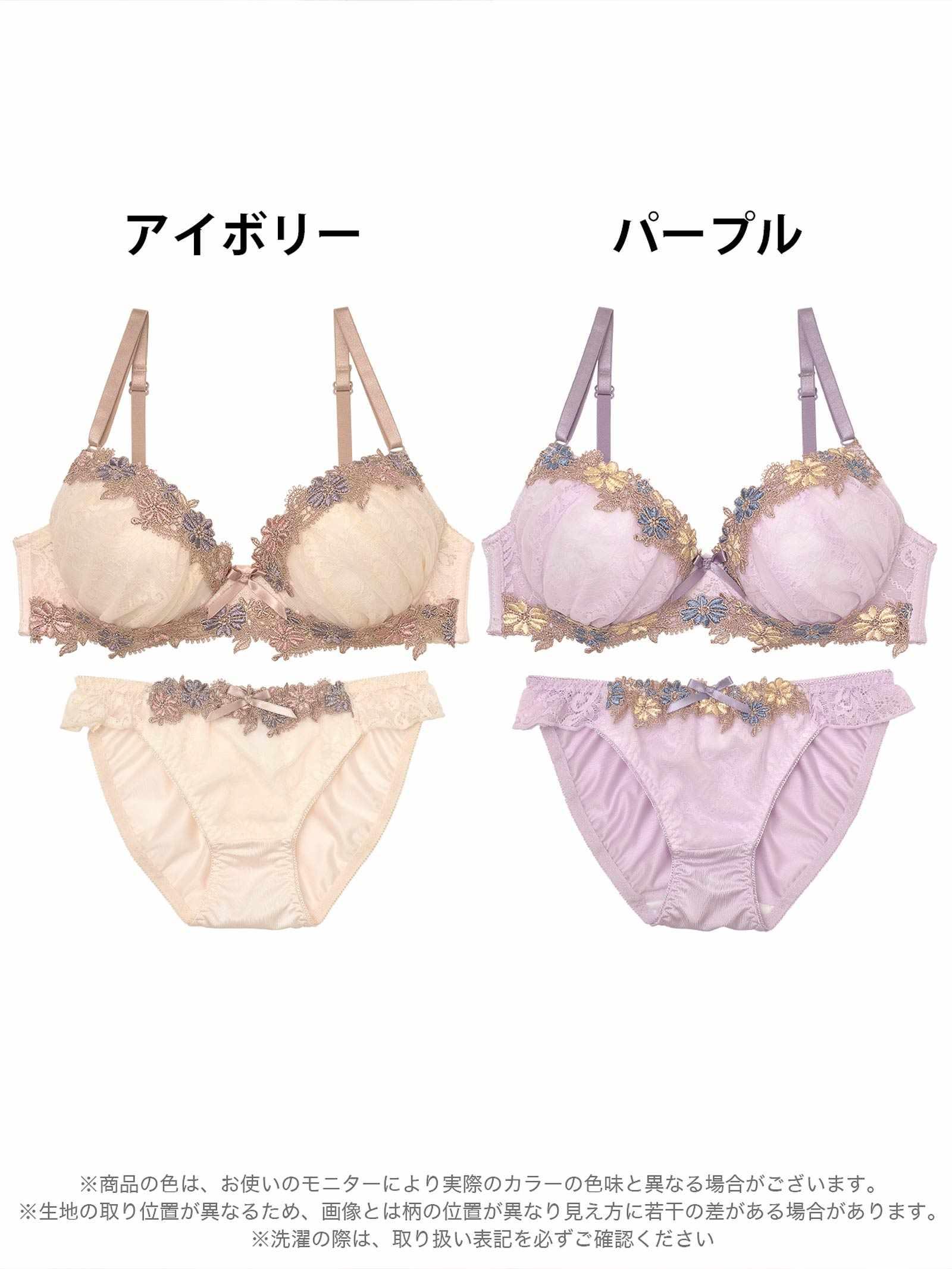 ガーリーパステルブロッサムブラジャー&フルバックショーツ - 【公式】247Lingerie