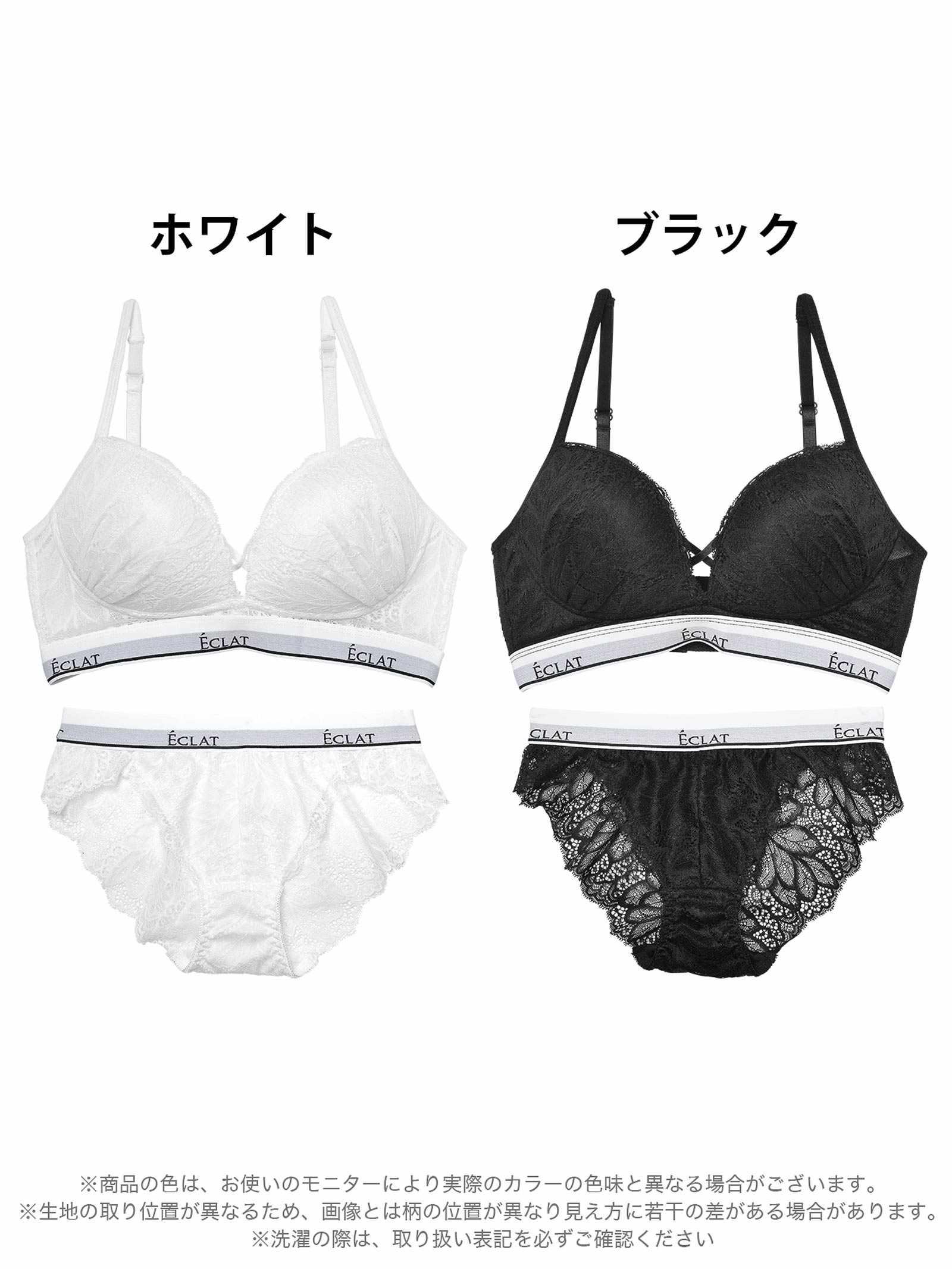 2/19再販!【ノンワイヤー】カジュアルレースアップブラジャー&バック透けフルバックショーツ - 【公式】247Lingerie