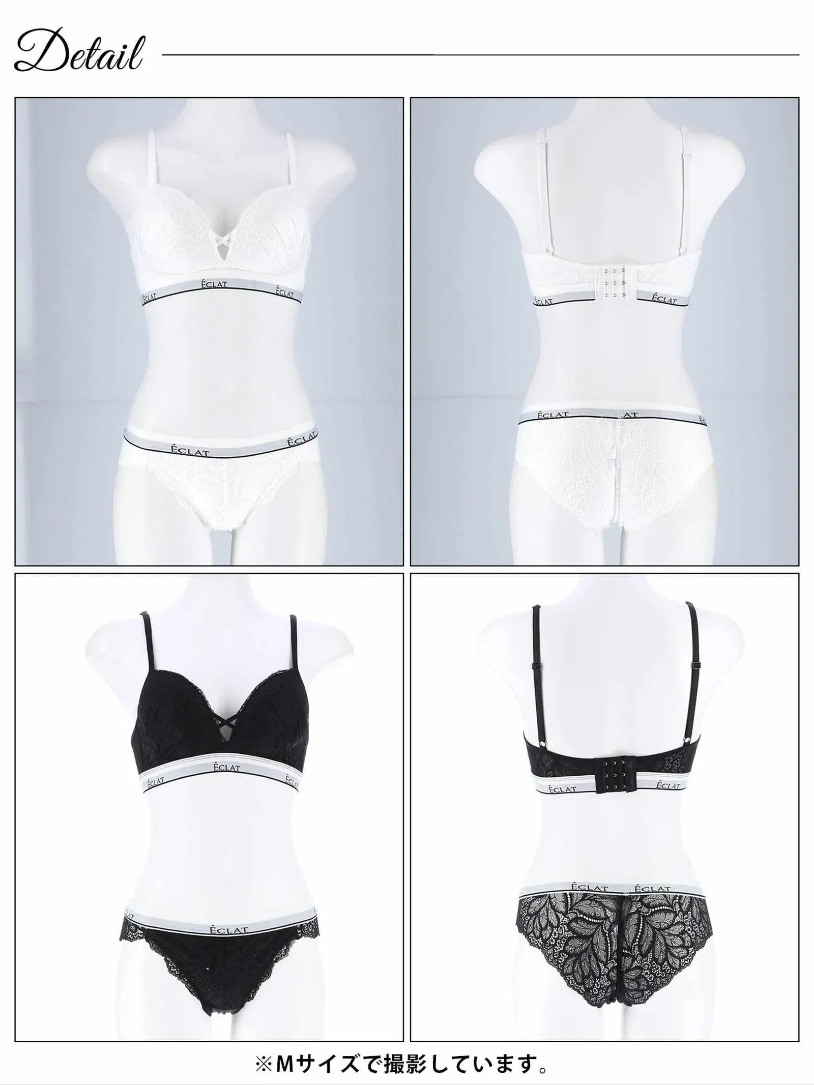 2/19再販!【ノンワイヤー】カジュアルレースアップブラジャー&バック透けフルバックショーツ - 【公式】247Lingerie