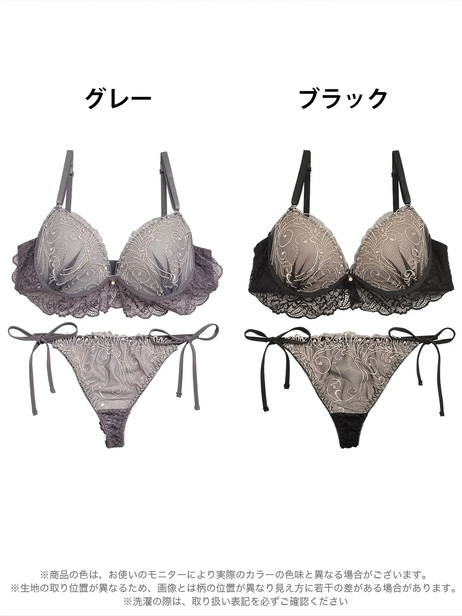 1/8再販!【三上悠亜着用】ロイヤルレースレイヤードブラジャー&サイド紐Tバックショーツ - 【公式】247Lingerie