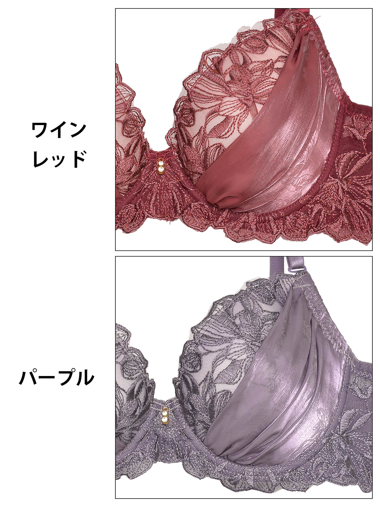 11/29新作!サテンチュールエンブロイダリーブラジャー&フルバックショーツ