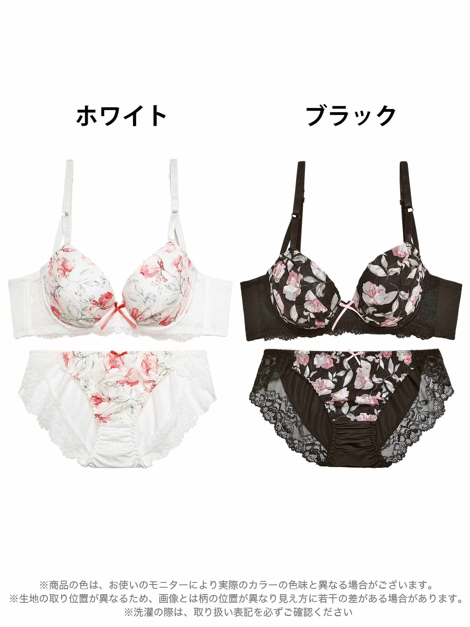 3/11新作!フェミニンフローラルシフォン育乳脇高ブラジャー&フルバックショーツ