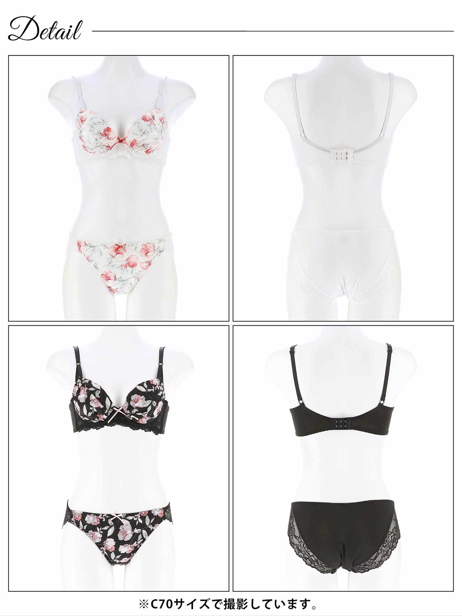 3/11新作!フェミニンフローラルシフォン育乳脇高ブラジャー&フルバックショーツ
