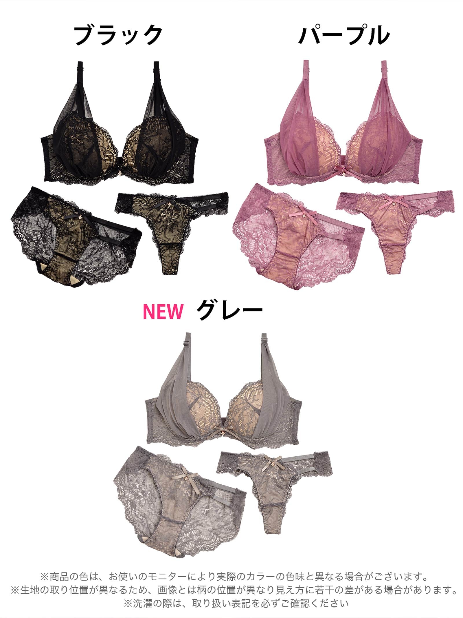 10/16再販!【三上悠亜着用】【3点セット】ヌーディベールセクシー育乳脇高ブラジャー&バック透けフルバック&Tバックショーツ