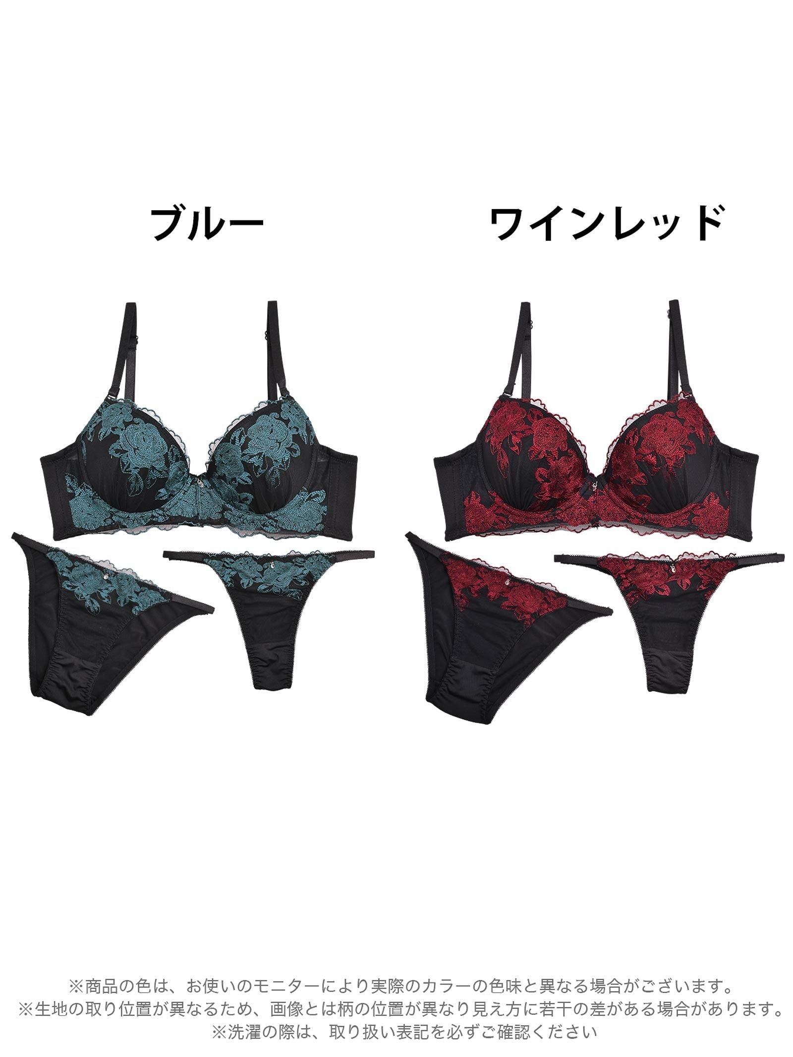 2/10新作!【3点セット】ディープローズエンブロイダリー育乳脇高ブラジャー&フルバック&Tバックショーツ