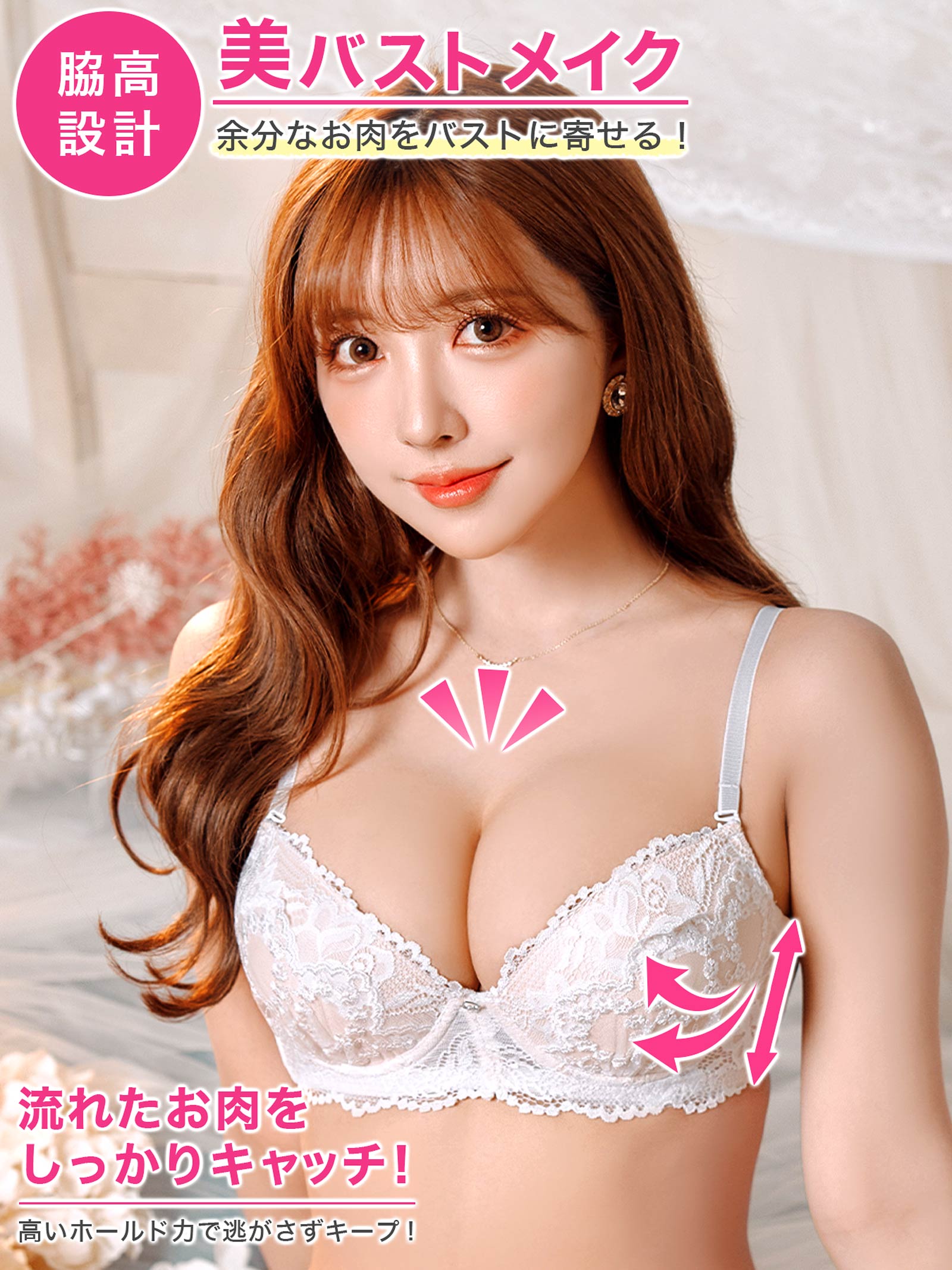 5/12新作!【三上悠亜着用】【3点セット】ロイヤルゴシックレース育乳脇高ブラジャー&バック透けフルバック&Tバックショーツ