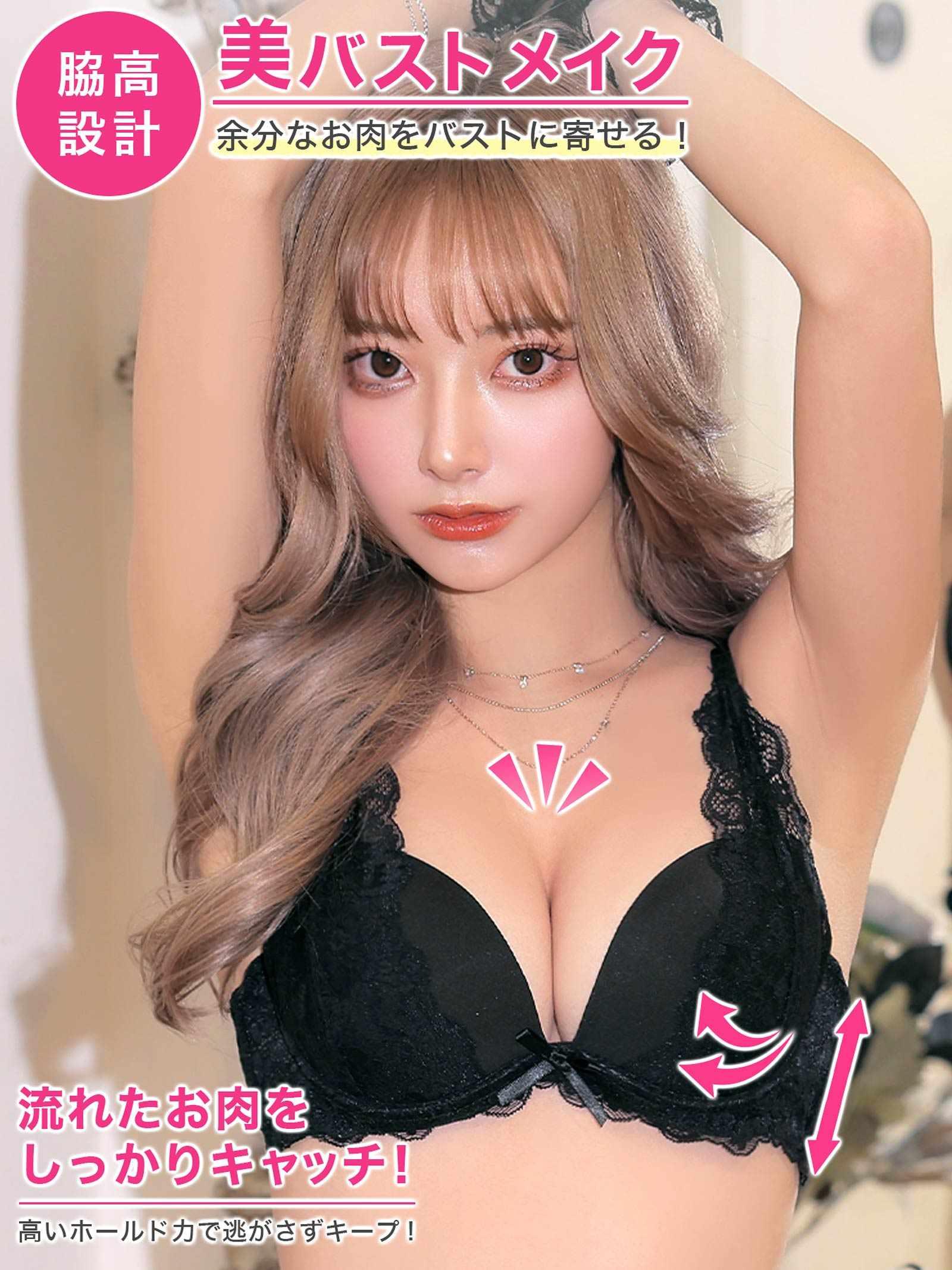 1/17再販!大判フラワー総レース育乳脇高ブラジャー&バック透けフルバックショーツ - 【公式】247Lingerie