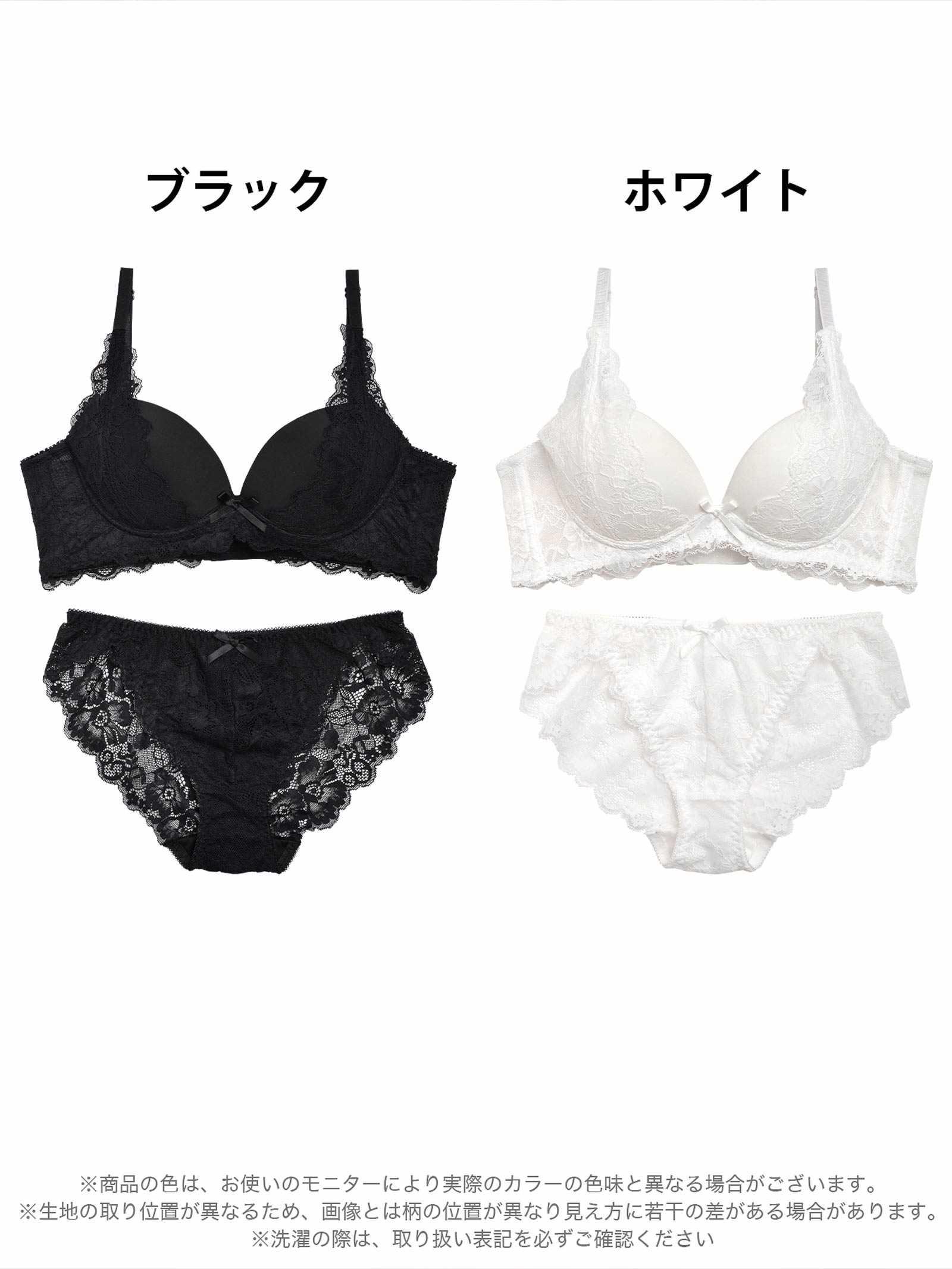 1/17再販!大判フラワー総レース育乳脇高ブラジャー&バック透けフルバックショーツ - 【公式】247Lingerie