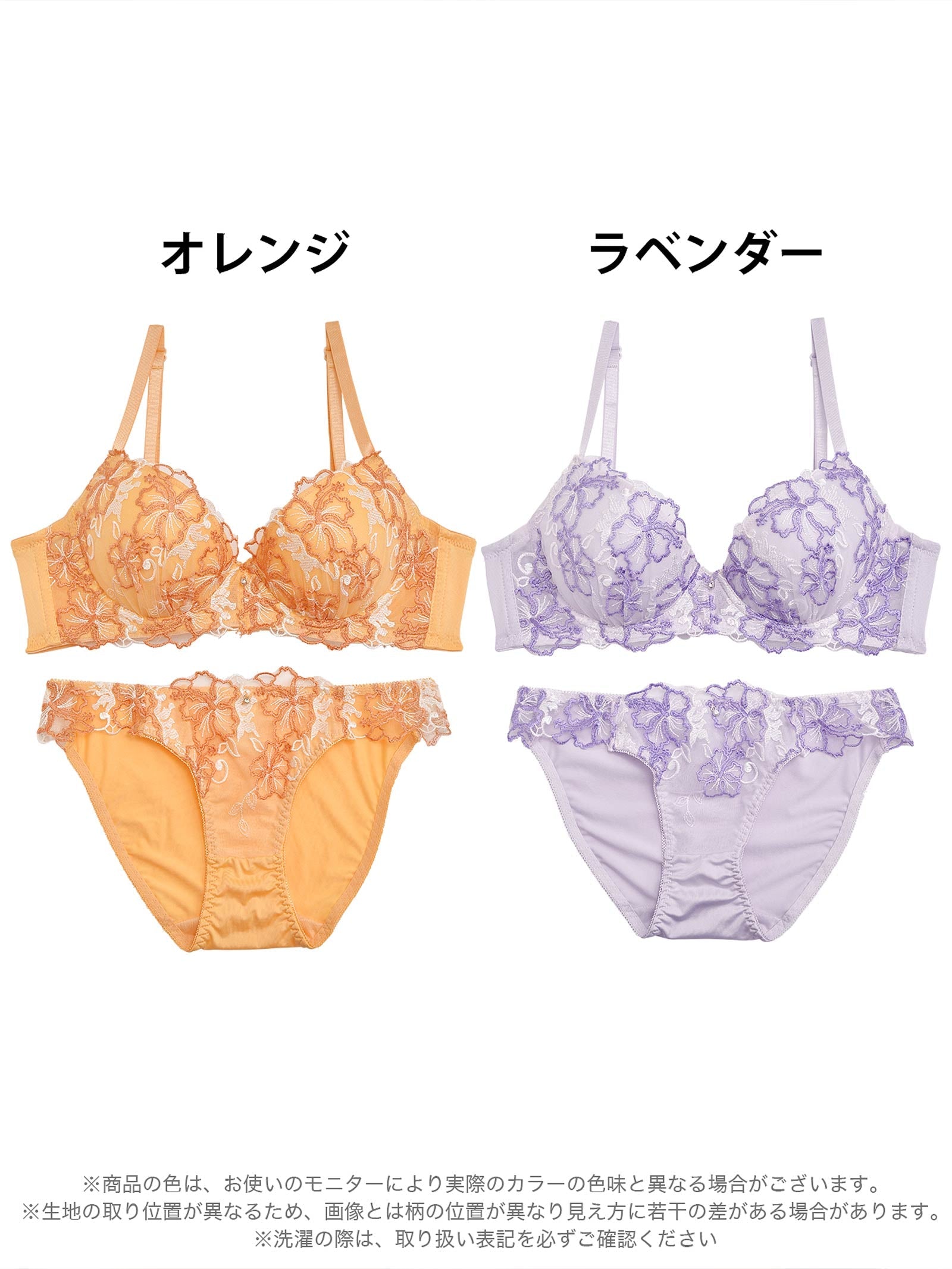 6/23新作!ブライトハイビスカス育乳脇高ブラジャー&フルバックショーツ