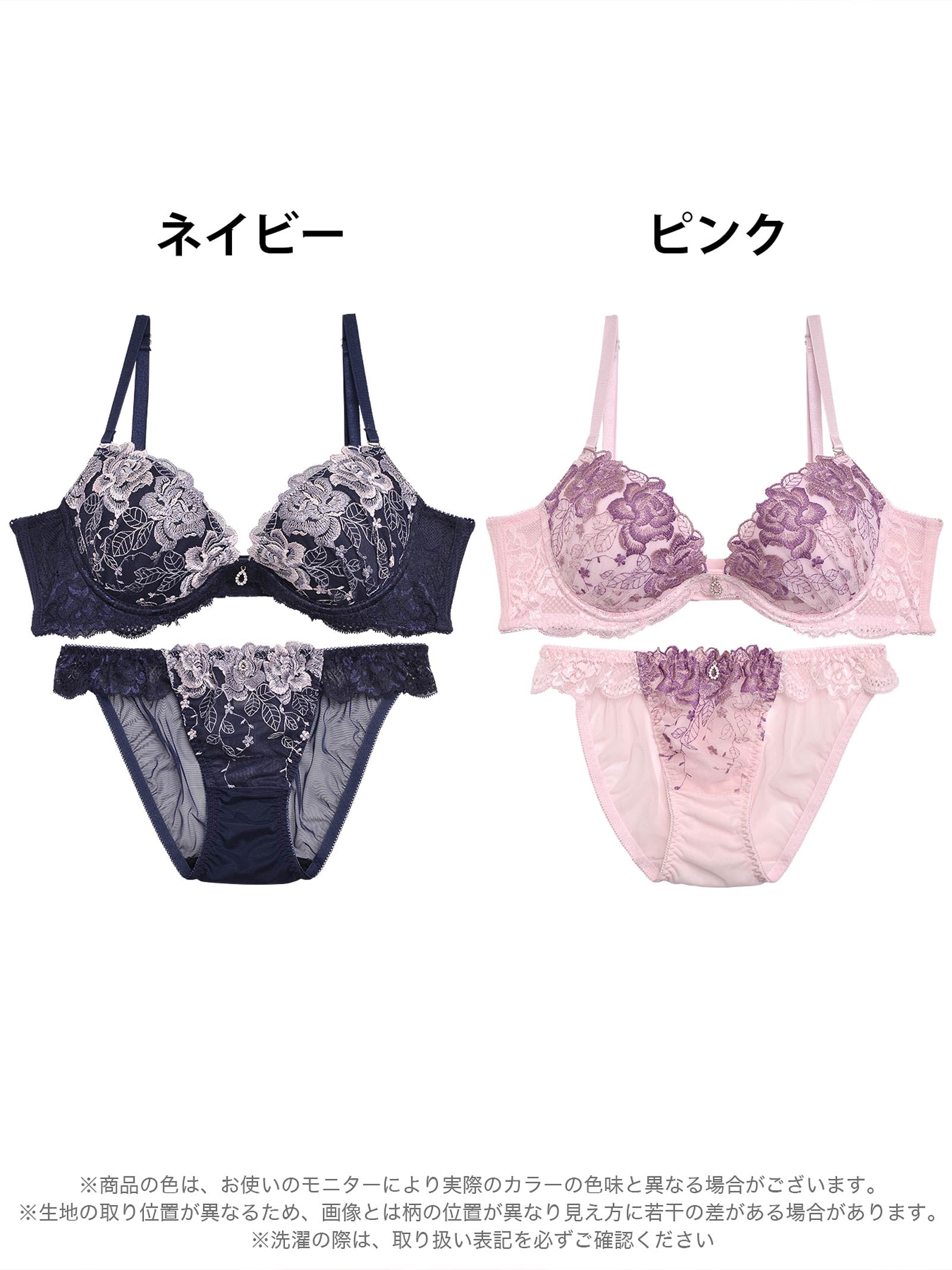 2/3再販!ロマンティックベルローズ育乳脇高ブラジャー&バック透けフルバックショーツ - 【公式】247Lingerie