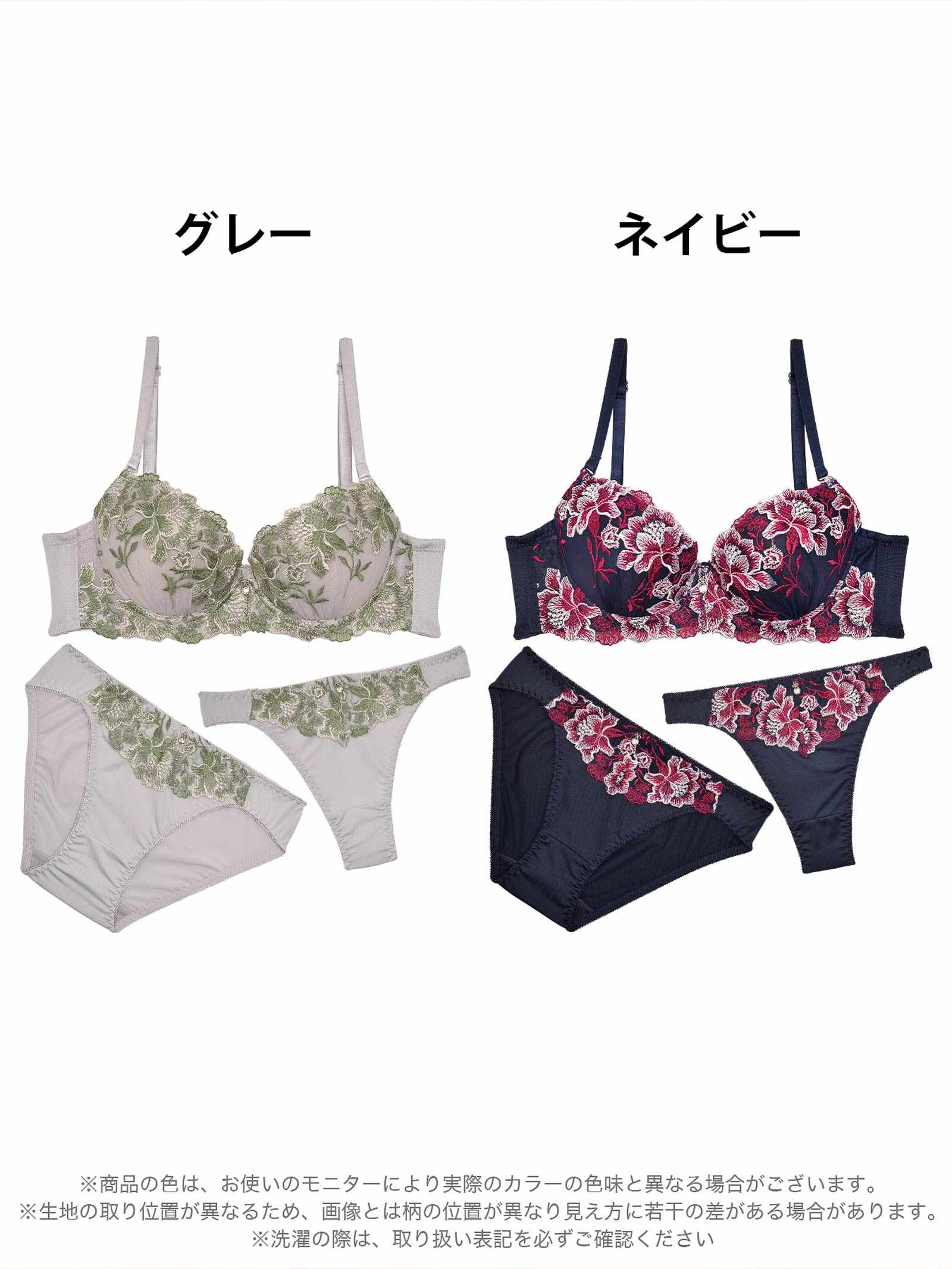 10/6新作!【3点セット】クラッシーブルーミングローズ育乳脇高ブラジャー&フルバック&Tバックショーツ