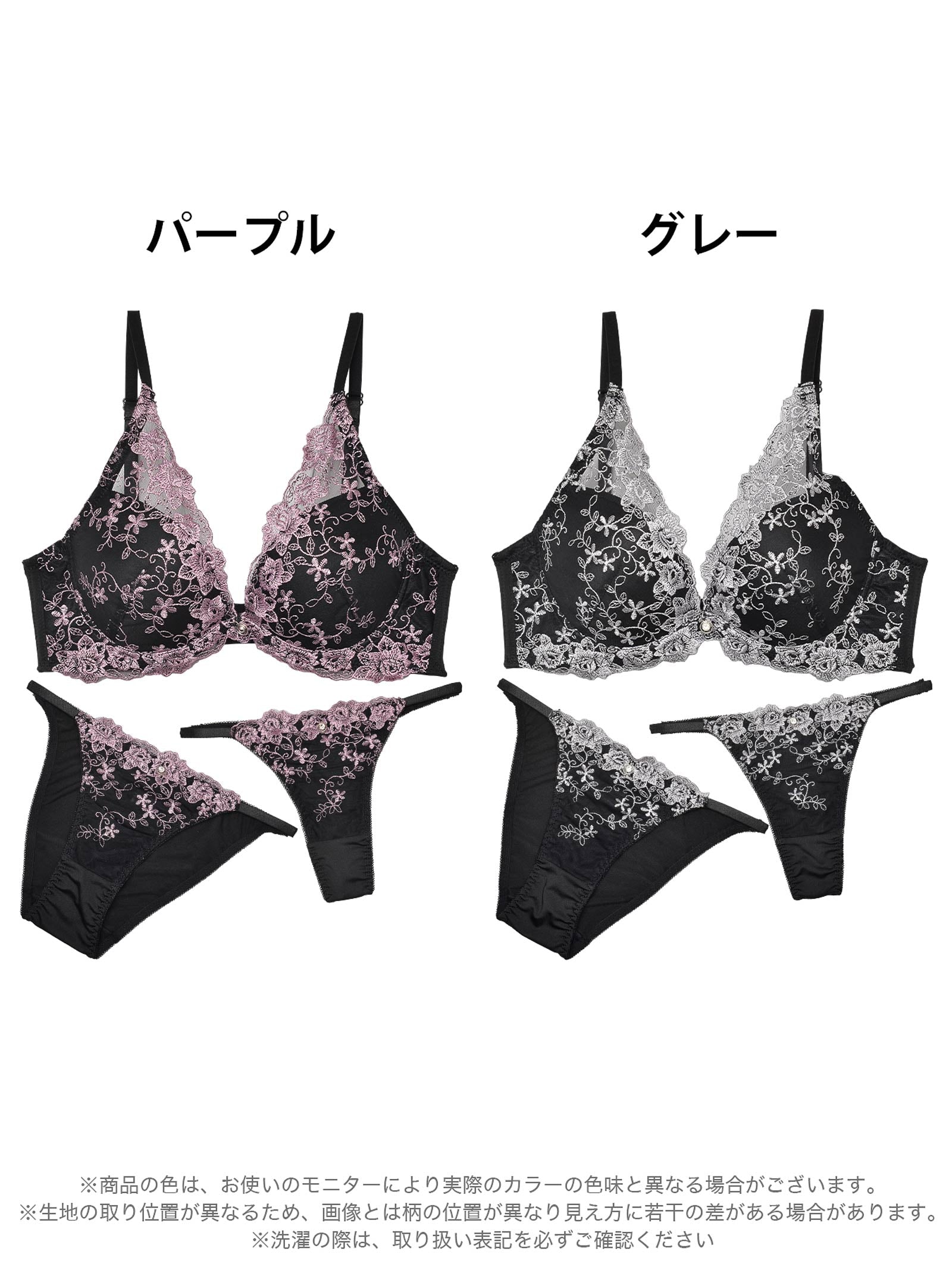 1/24新作!三上悠亜着用【3点セット】ビューティフルアイビーローズ育乳脇高ブラジャー&フルバック&Tバックショーツ