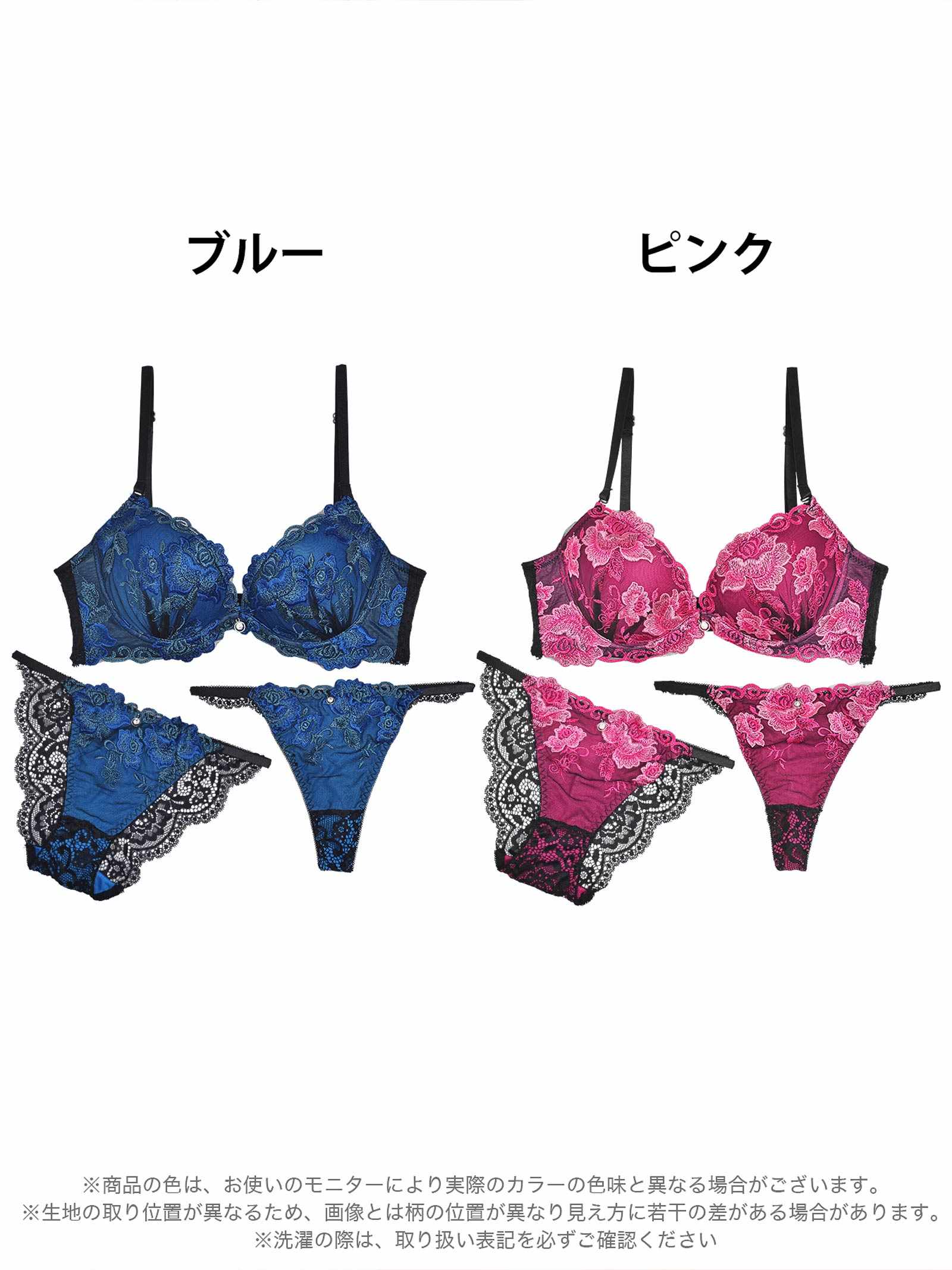 【三上悠亜着用】【3点セット】ディープマーベラスローズ育乳脇高ブラジャー&バック透けフルバック&Tバックショーツ - 【公式】247Lingerie