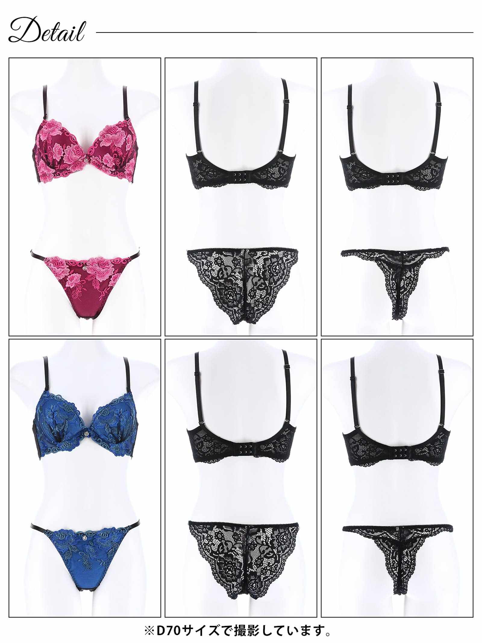 【三上悠亜着用】【3点セット】ディープマーベラスローズ育乳脇高ブラジャー&バック透けフルバック&Tバックショーツ - 【公式】247Lingerie