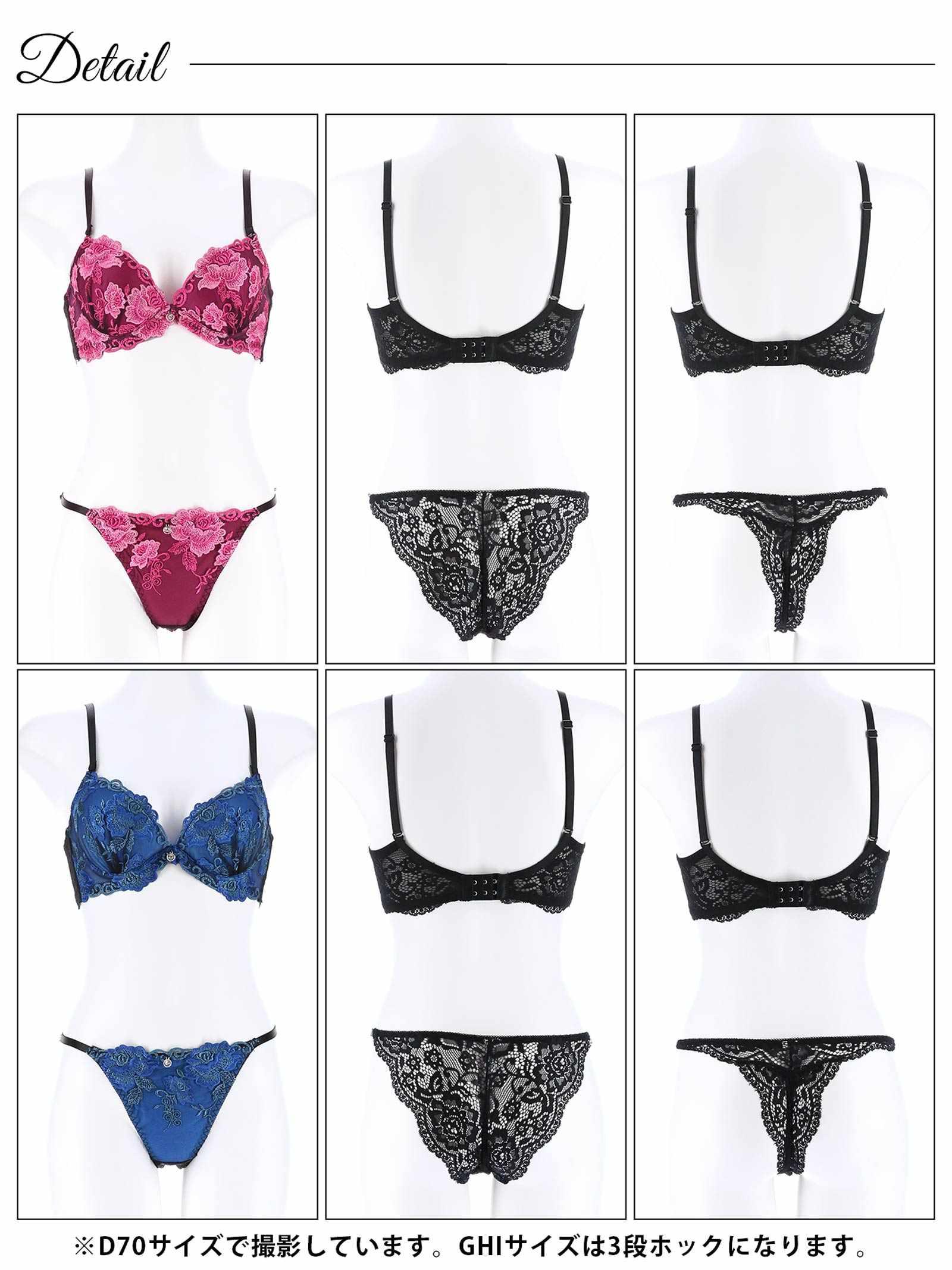 【三上悠亜着用】【3点セット】【GHIサイズ】ディープマーベラスローズ育乳脇高ブラジャー&バック透けフルバック&Tバックショーツ - 【公式】247Lingerie