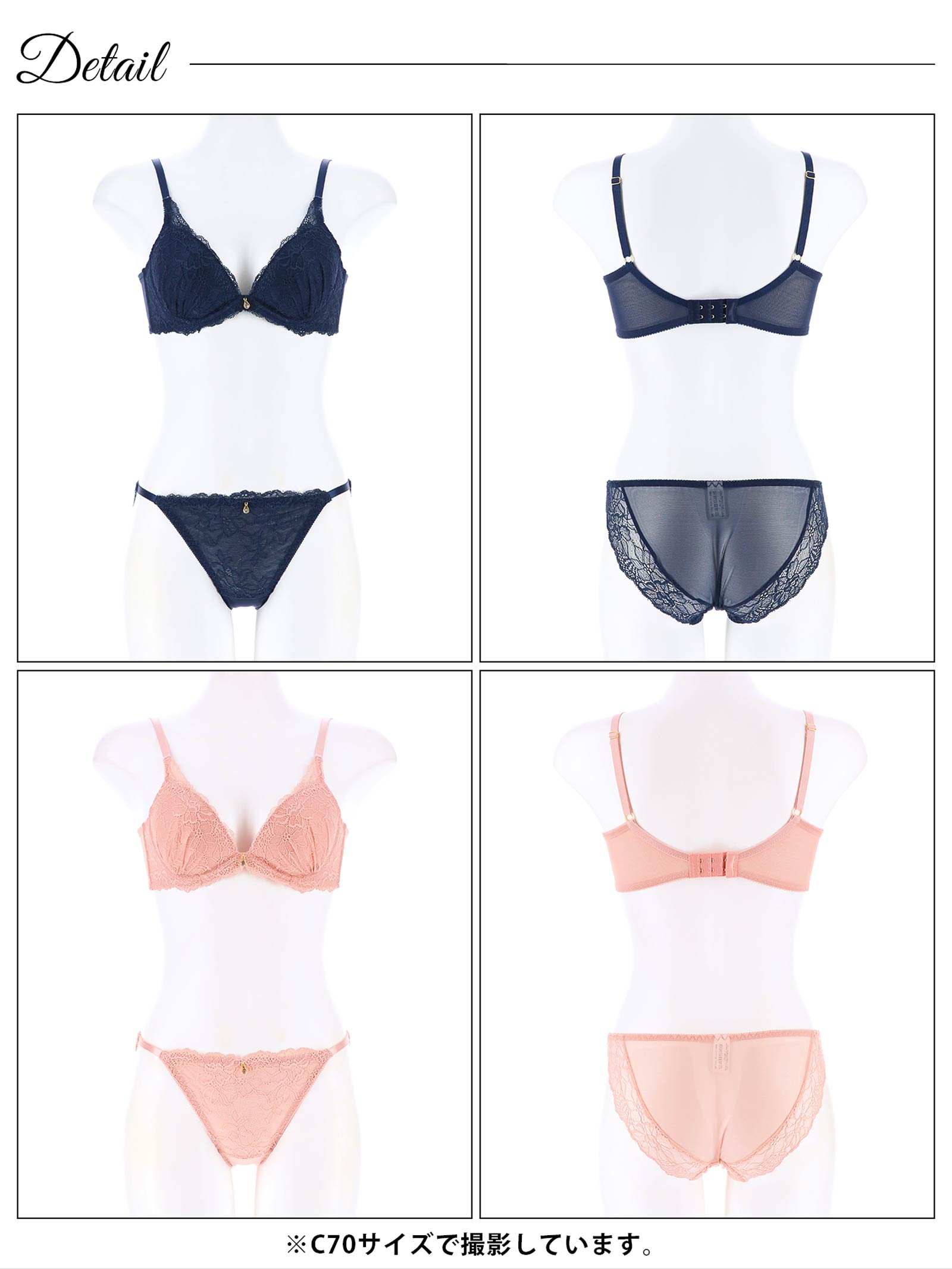 3/6新作!ドレッシーオールフラワーレース育乳脇高ブラジャー&フルバックショーツ