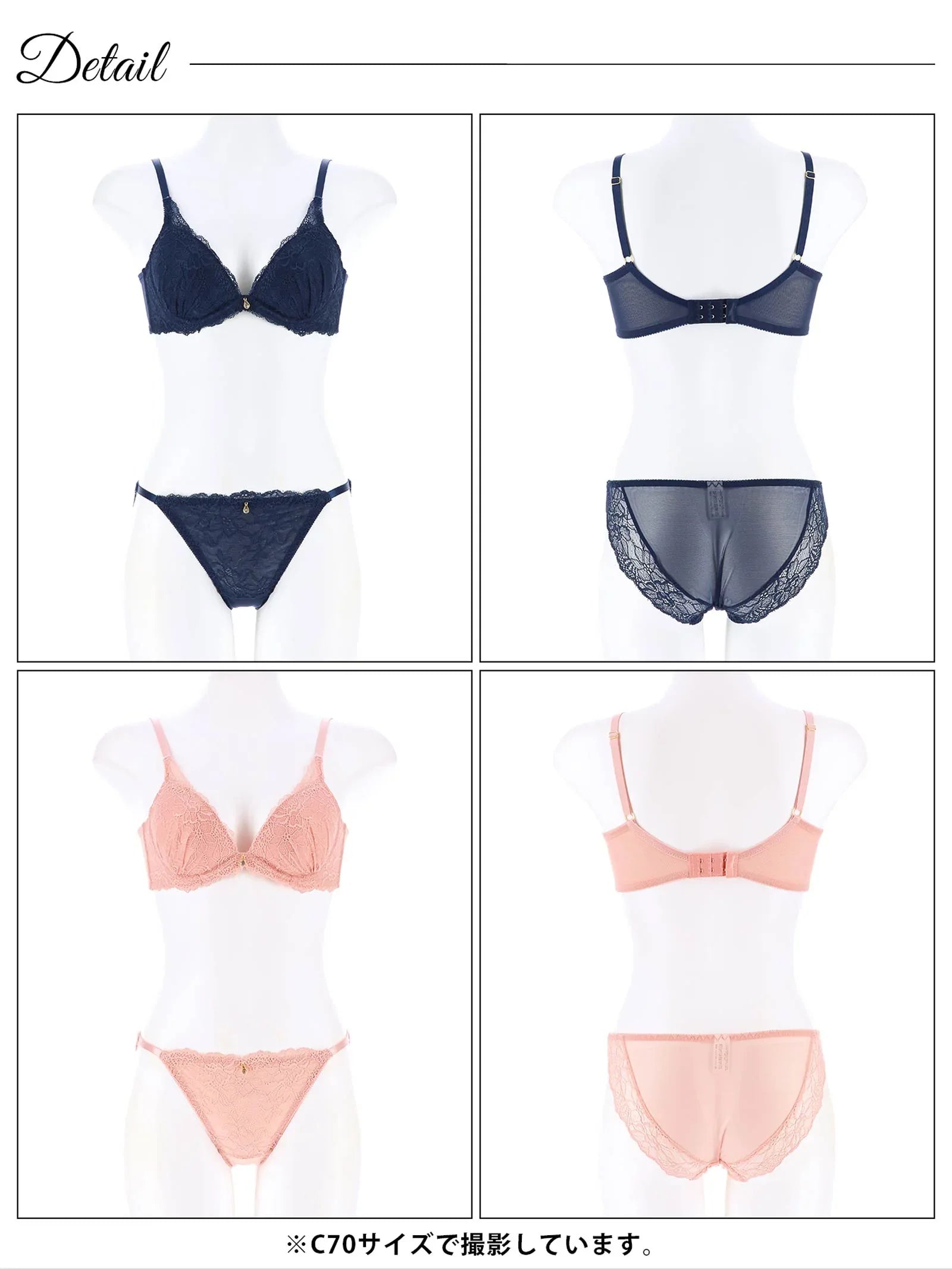 ドレッシーオールフラワーレース育乳脇高ブラジャー&フルバックショーツ - 【公式】247Lingerie