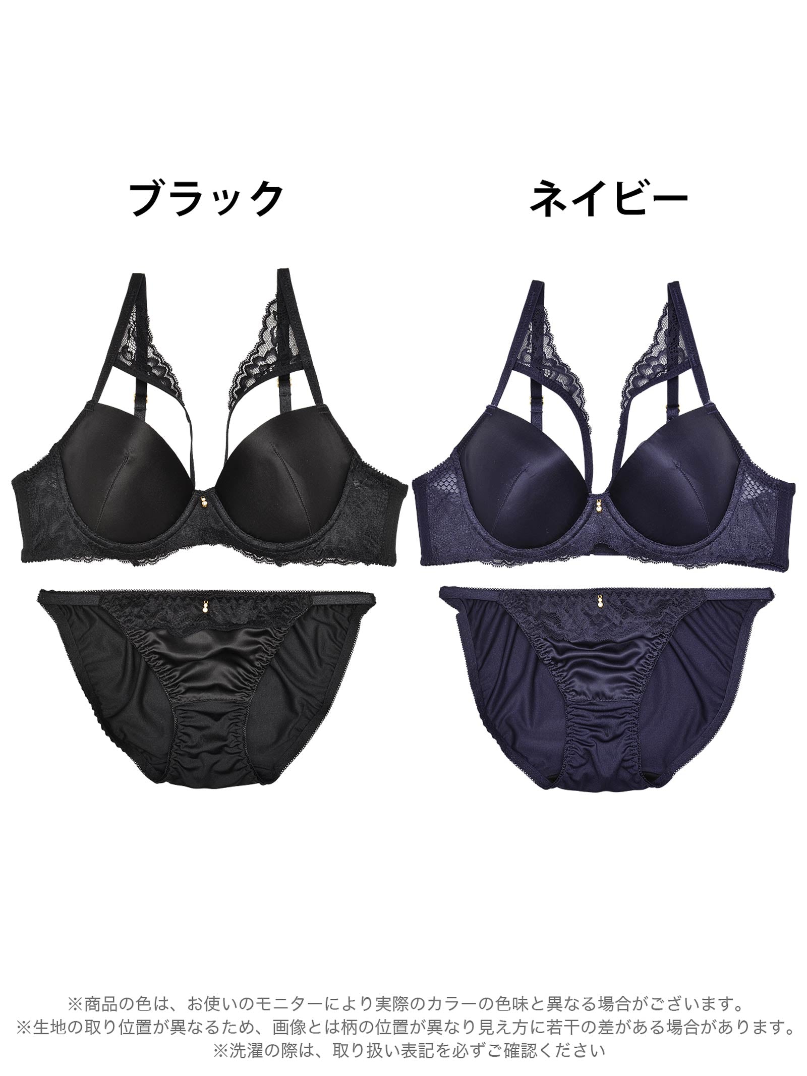 2/21新作!マットサテンレーシィコードブラジャー&フルバックショーツ