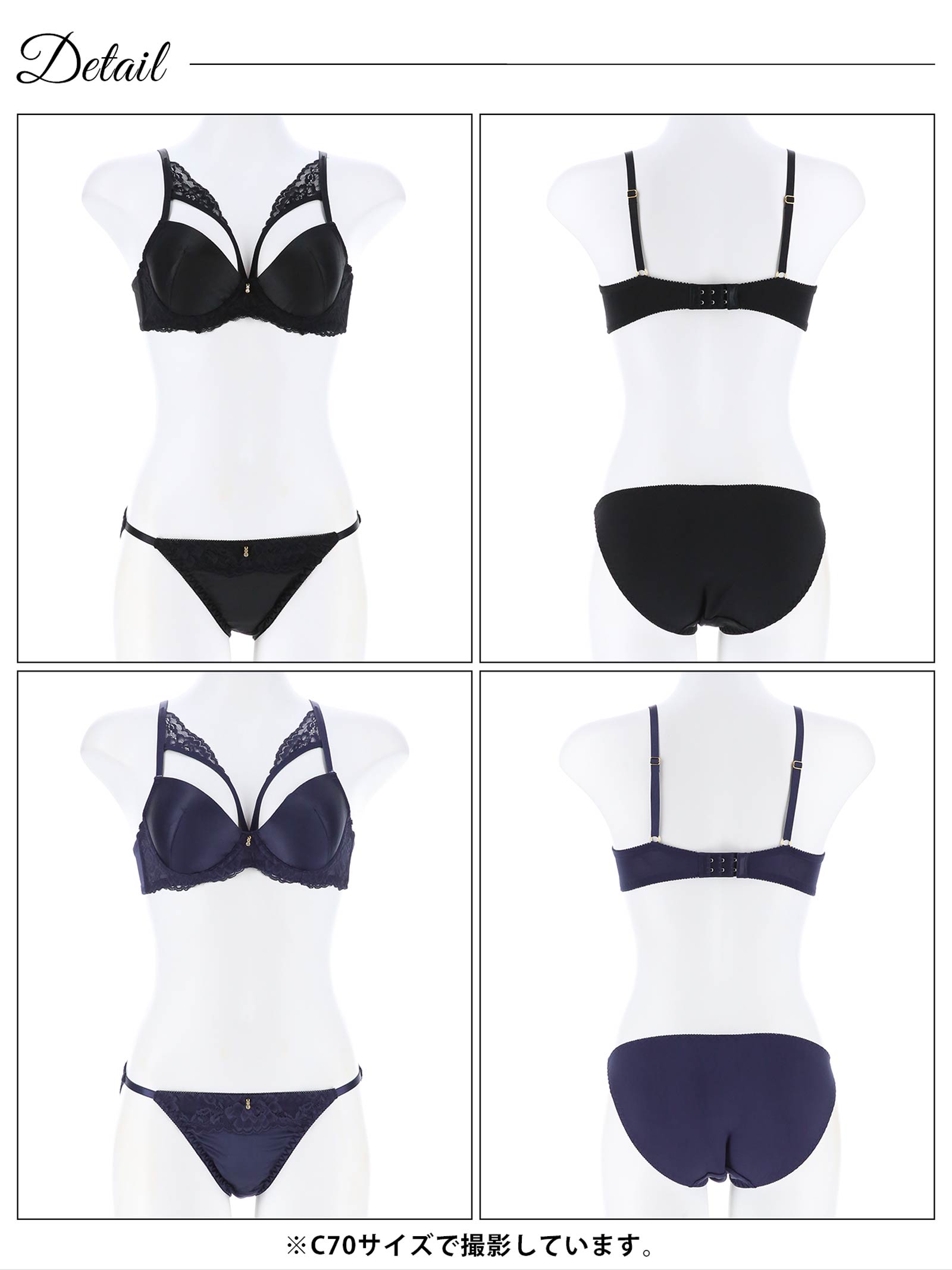 2/21新作!マットサテンレーシィコードブラジャー&フルバックショーツ