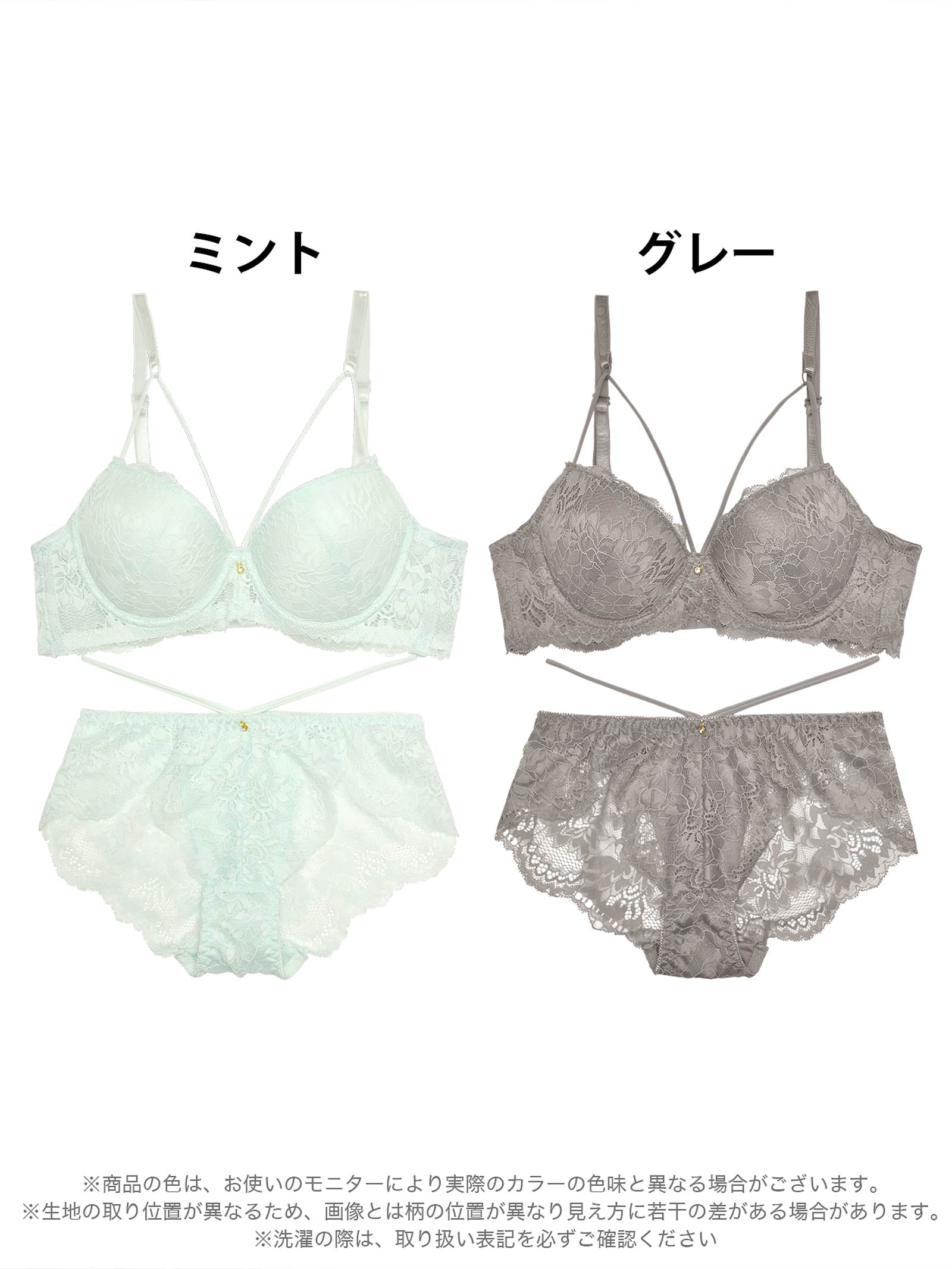 2/16新作!グレイッシュレースコード育乳脇高ブラジャー&バック透けフルバックショーツ