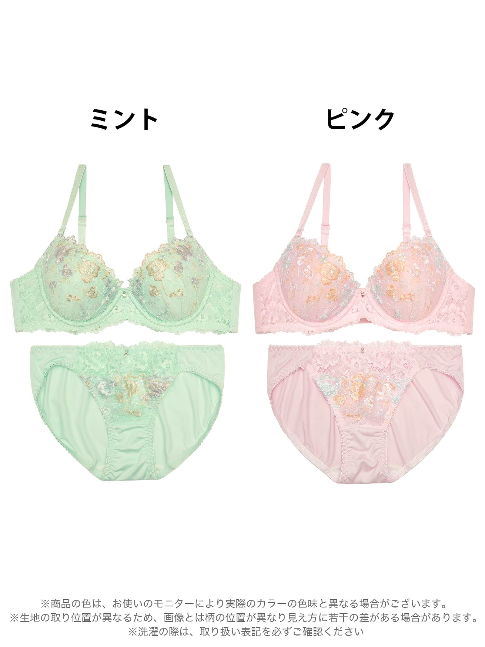 2/21新作!ミルキーペールフラワーブラジャー&フルバックショーツ