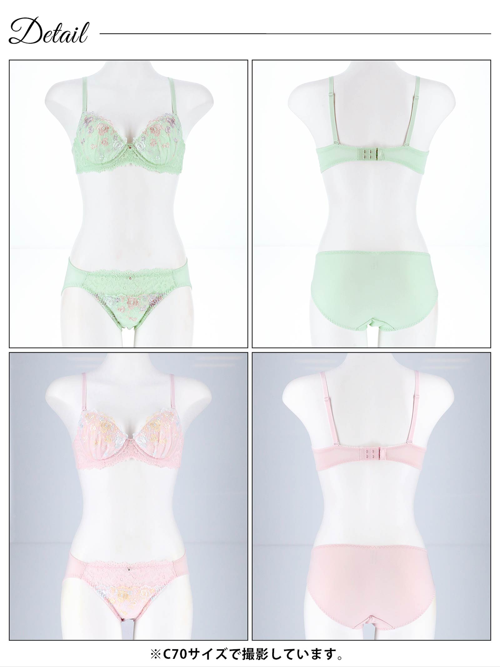 2/21新作!ミルキーペールフラワーブラジャー&フルバックショーツ