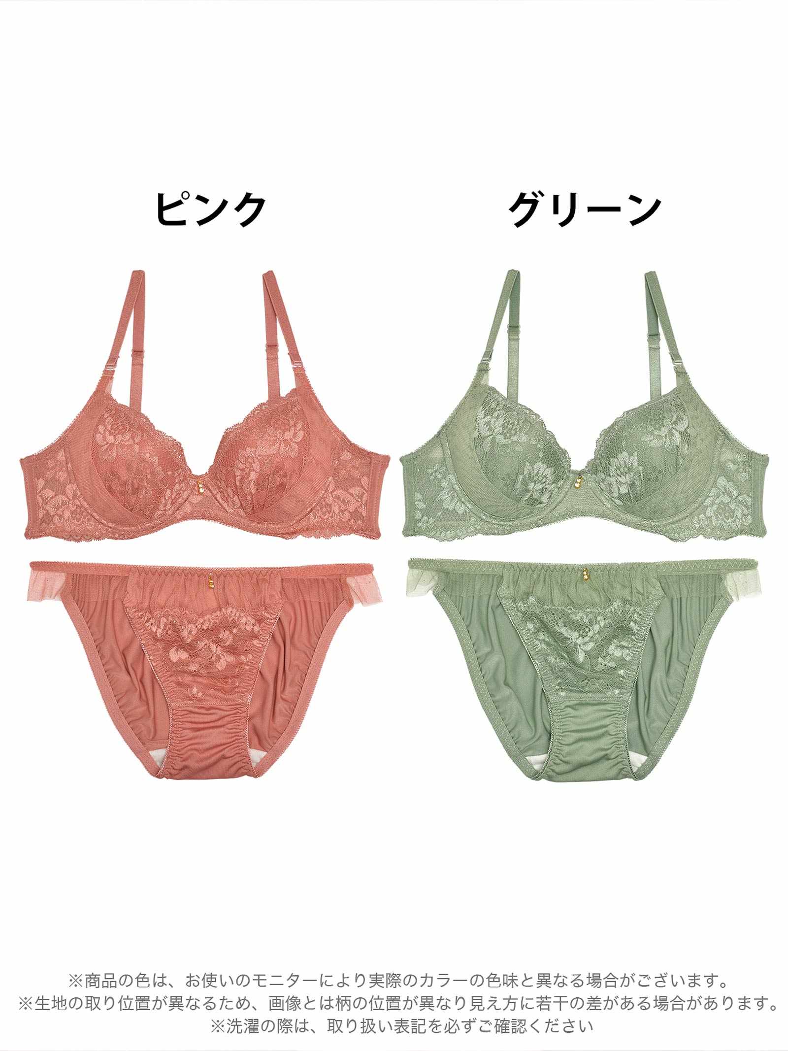 2/12新作!ジーニアルチュールフラワー育乳脇高ブラジャー&フルバックショーツ