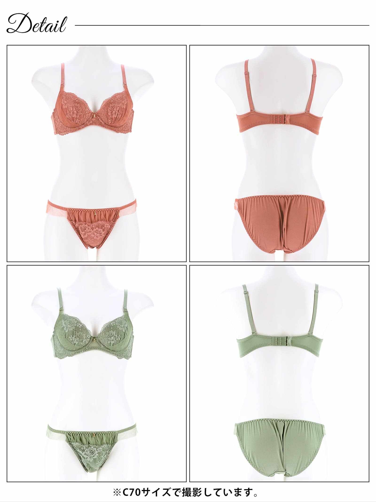 2/12新作!ジーニアルチュールフラワー育乳脇高ブラジャー&フルバックショーツ