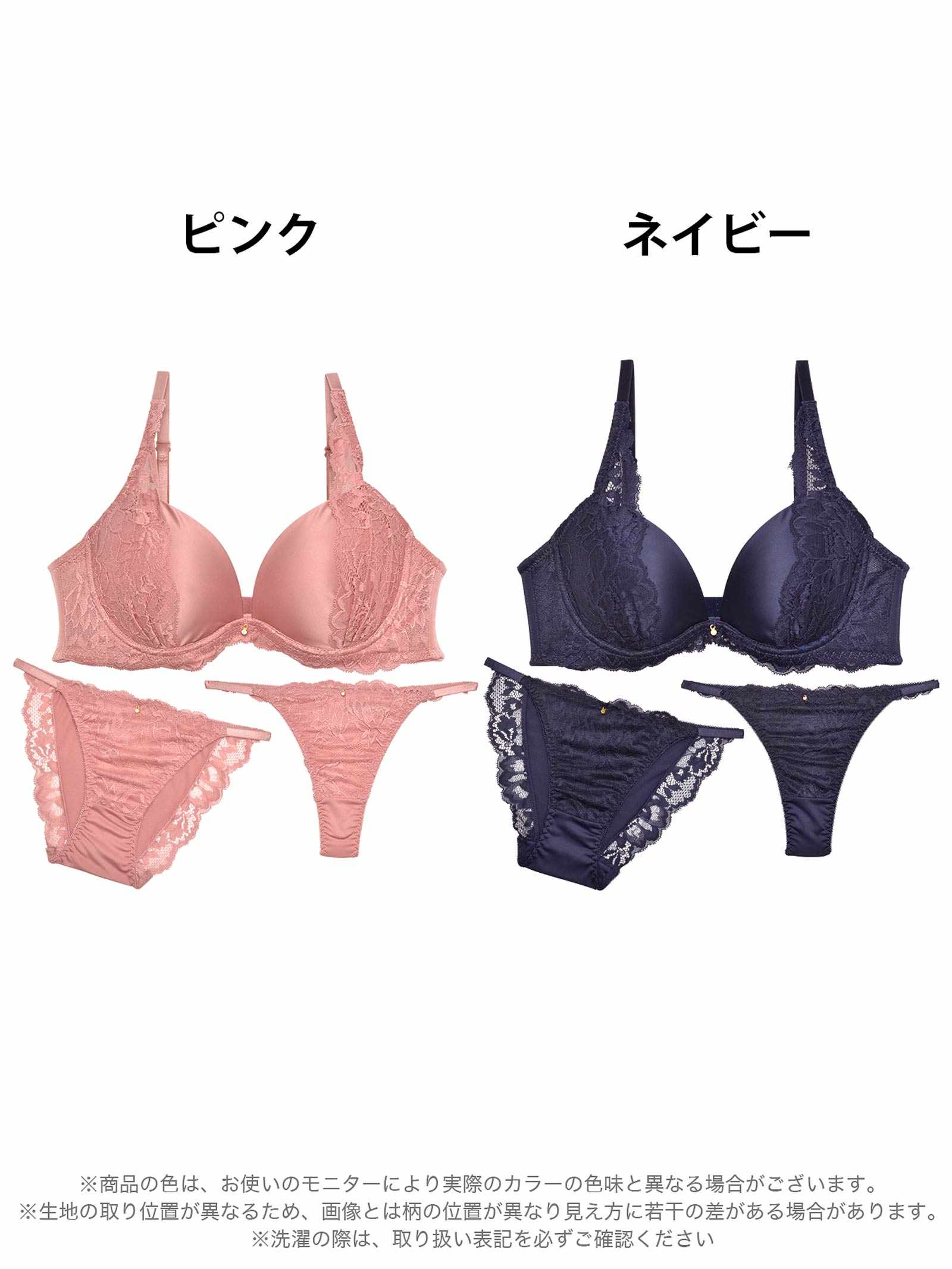 2/19新作!【3点セット】レーシィマットサテン育乳脇高ブラジャー&フルバック&Tバックショーツ