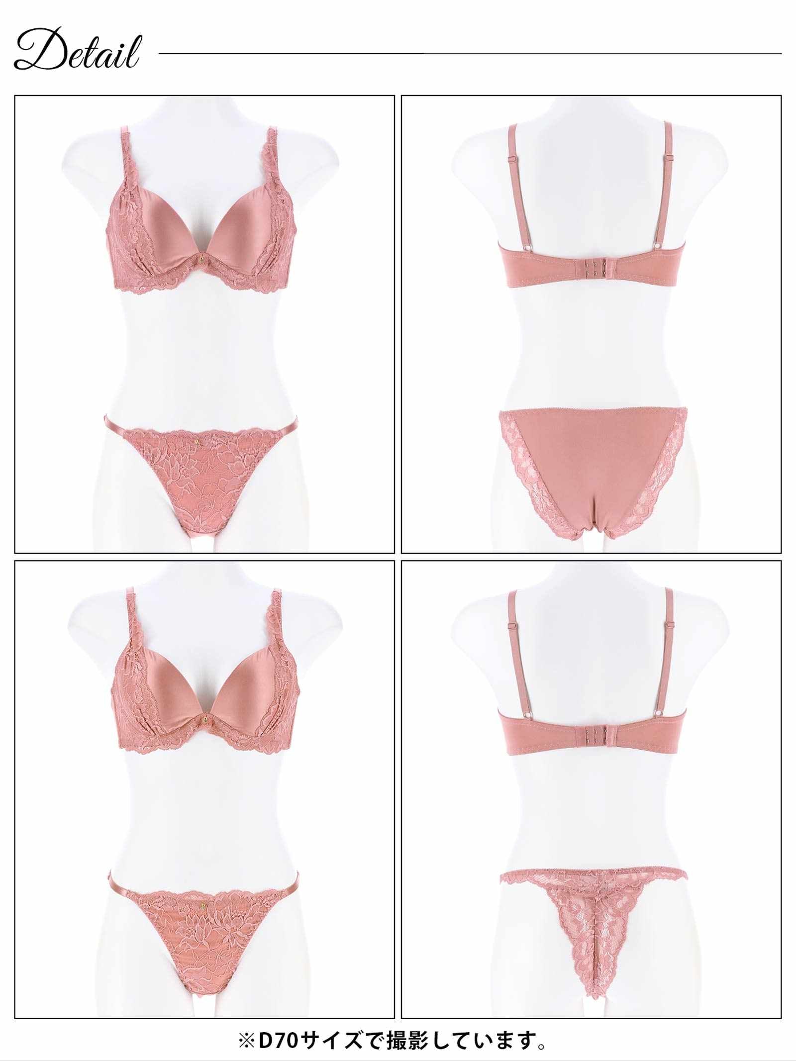 2/19新作!【3点セット】レーシィマットサテン育乳脇高ブラジャー&フルバック&Tバックショーツ