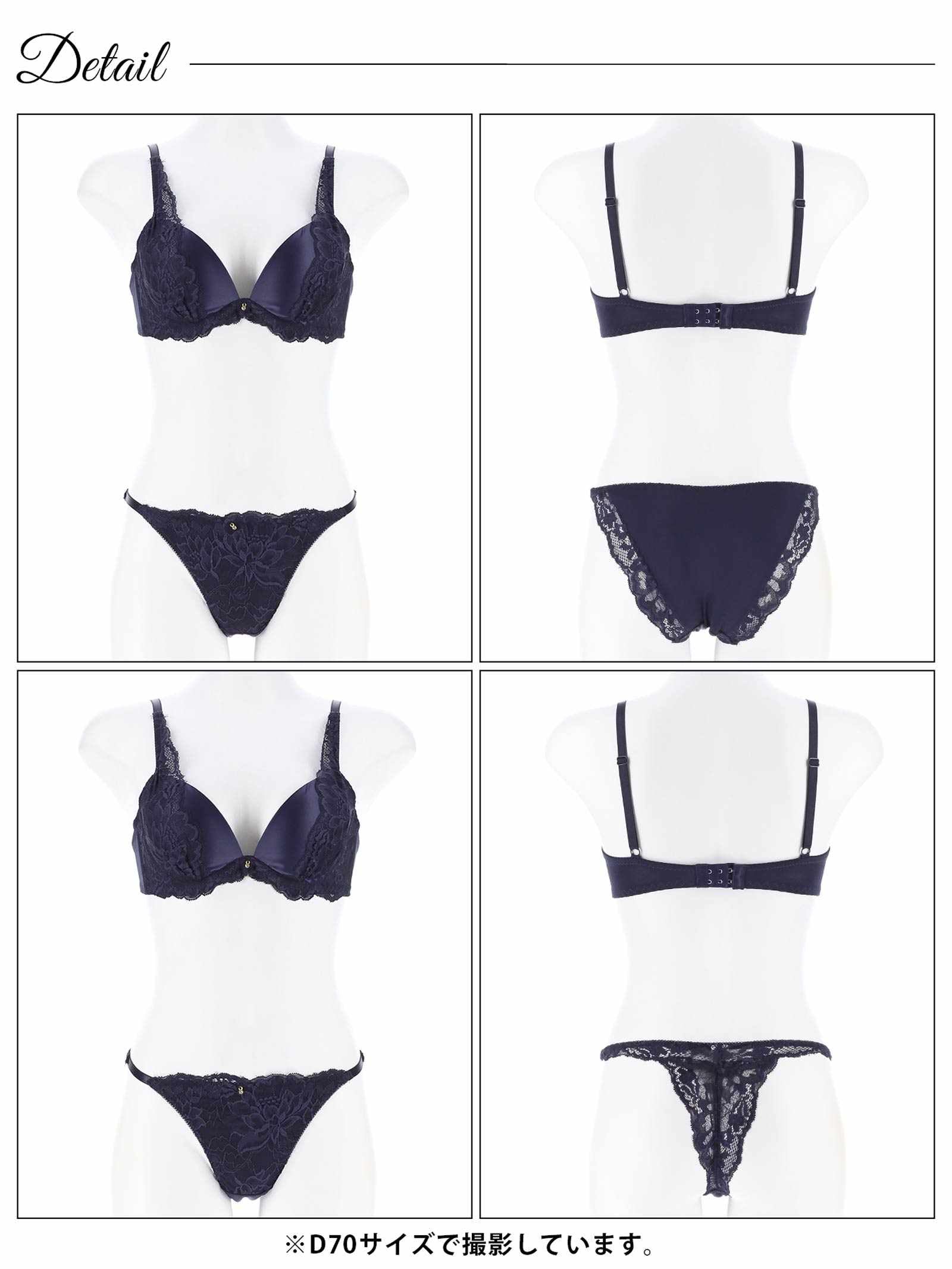 2/19新作!【3点セット】レーシィマットサテン育乳脇高ブラジャー&フルバック&Tバックショーツ