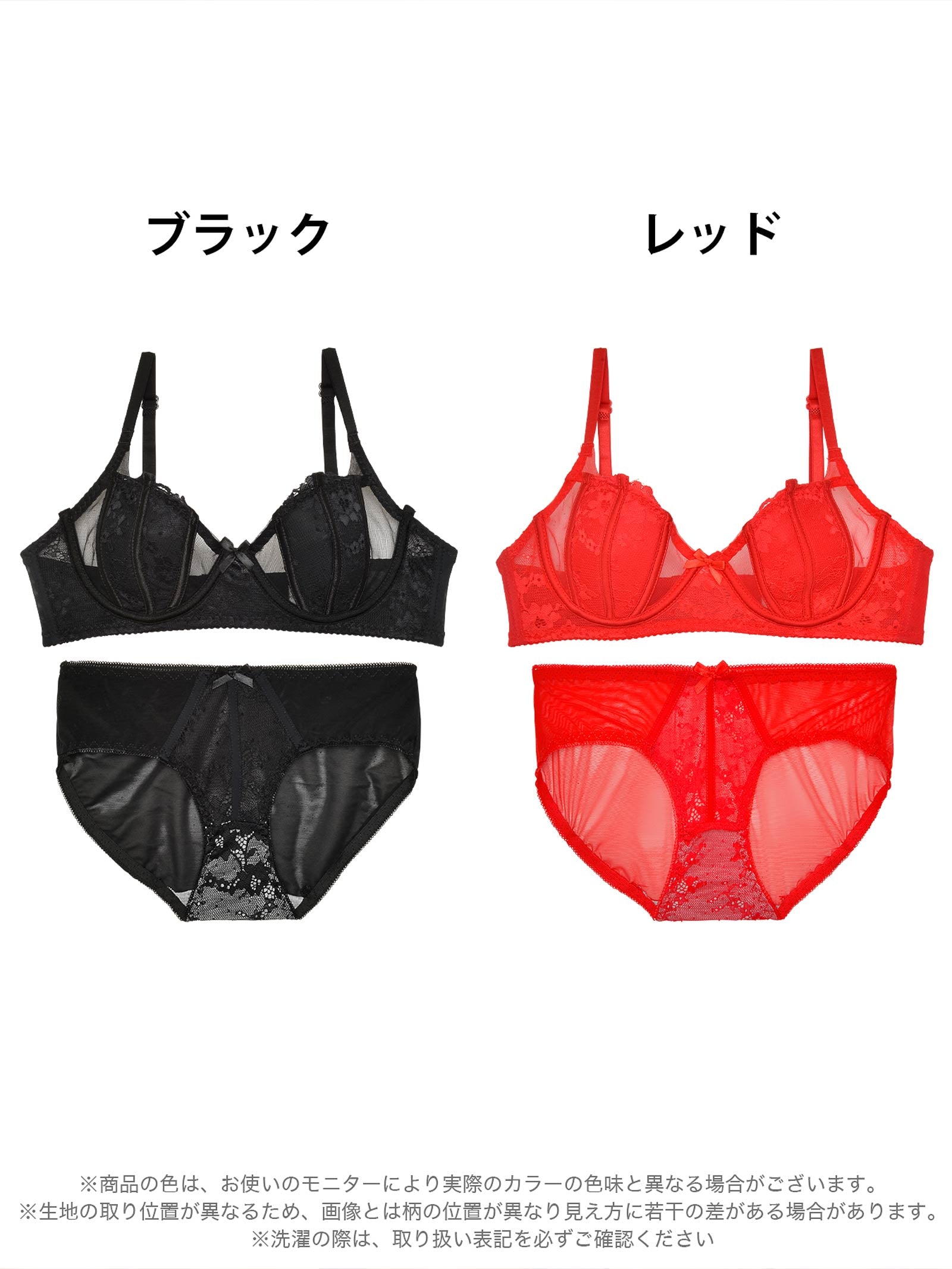 8/23新作!シースルーディープフラワーブラジャー&バック透けフルバックショーツ