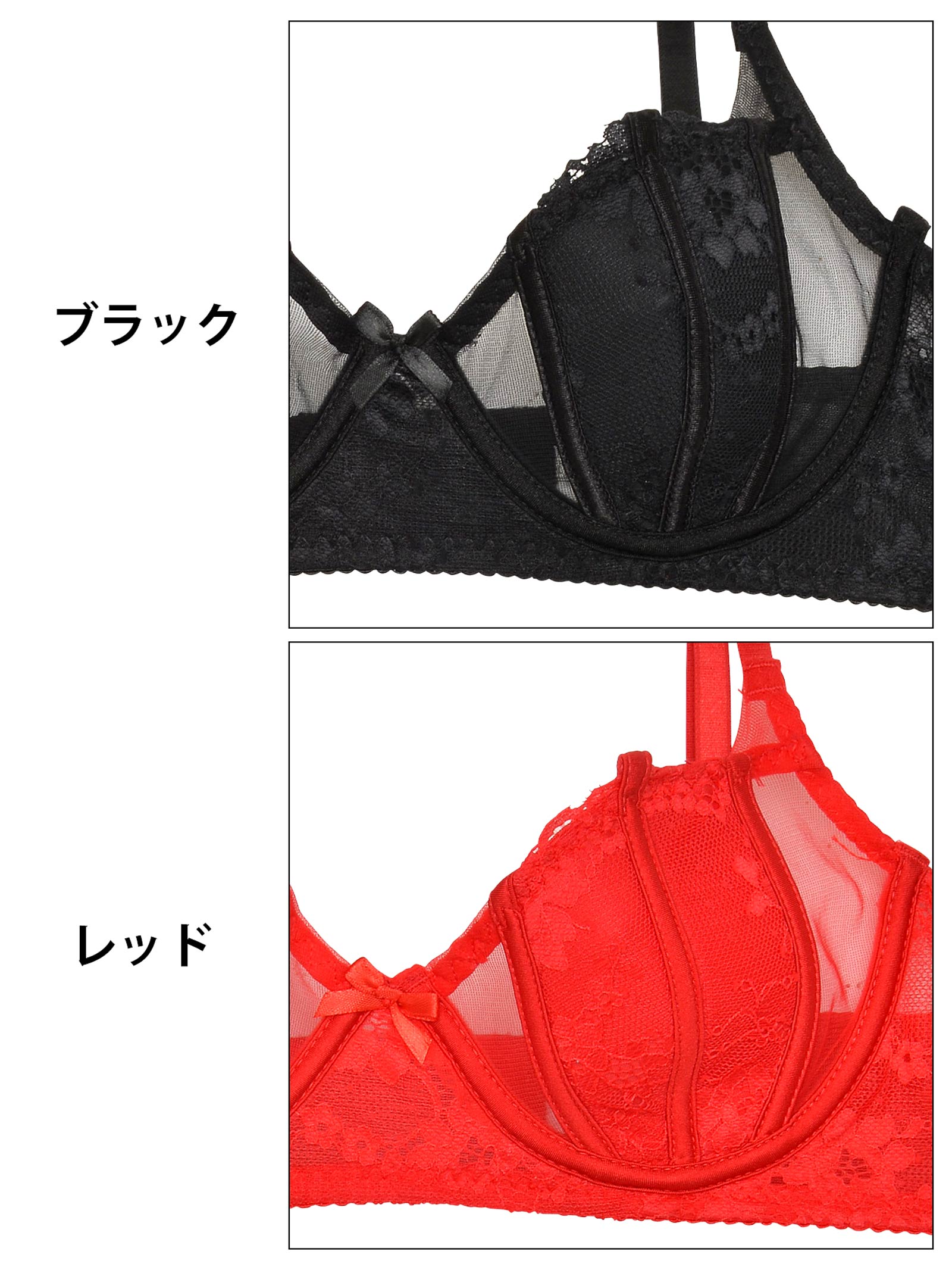 8/23新作!シースルーディープフラワーブラジャー&バック透けフルバックショーツ