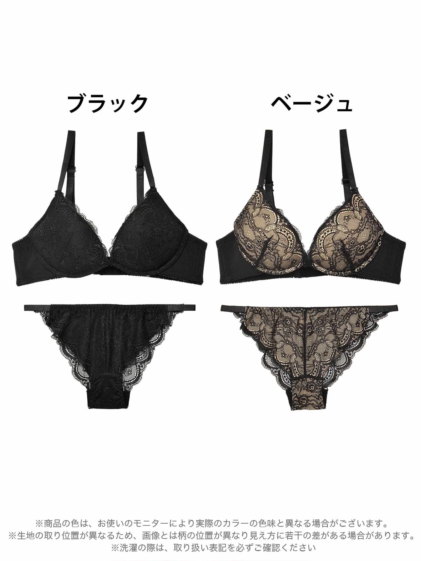 11/20新作!レーシーグラマラスブラジャー&バック透けフルバックショーツ
