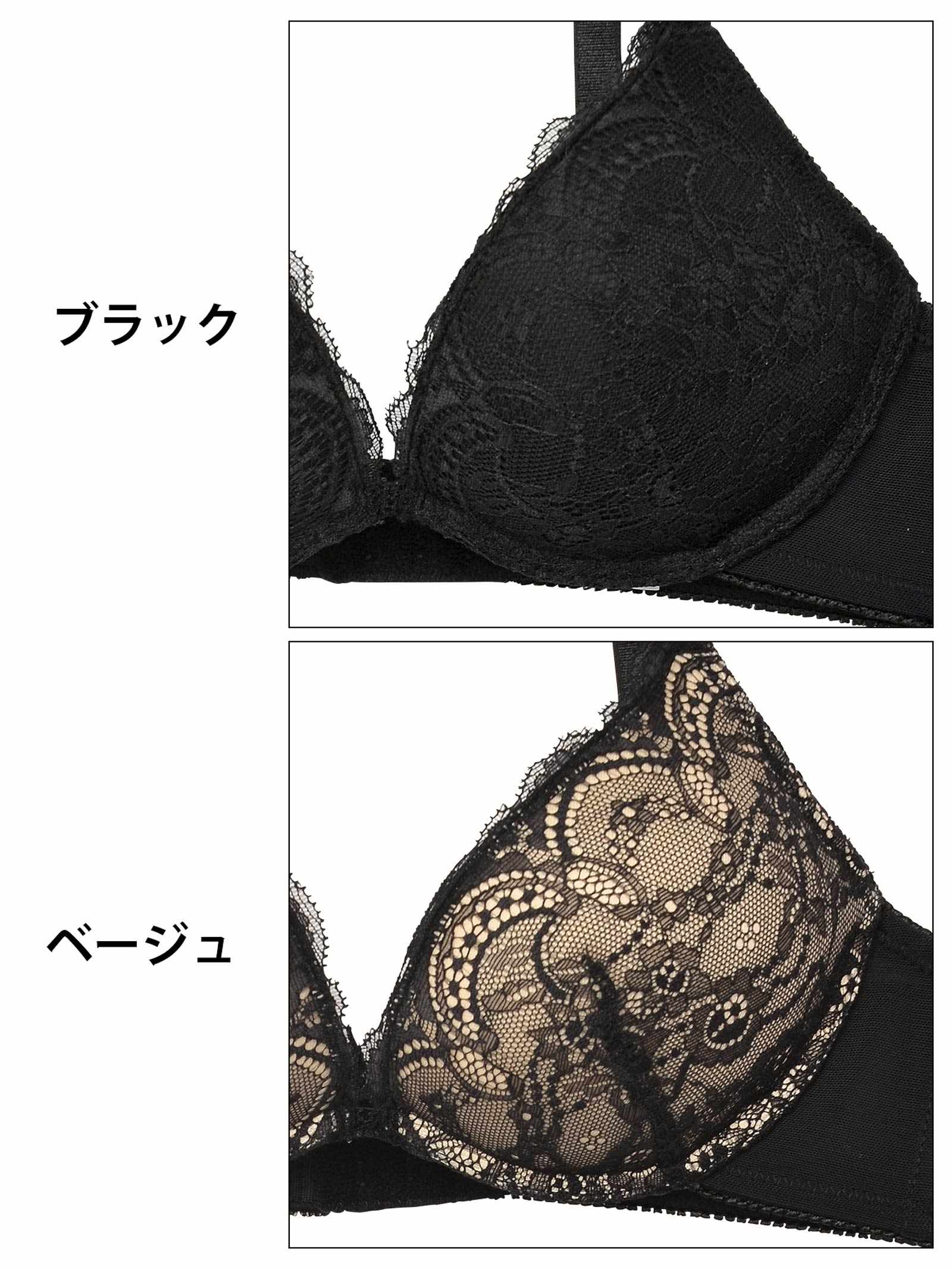 11/20新作!レーシーグラマラスブラジャー&バック透けフルバックショーツ