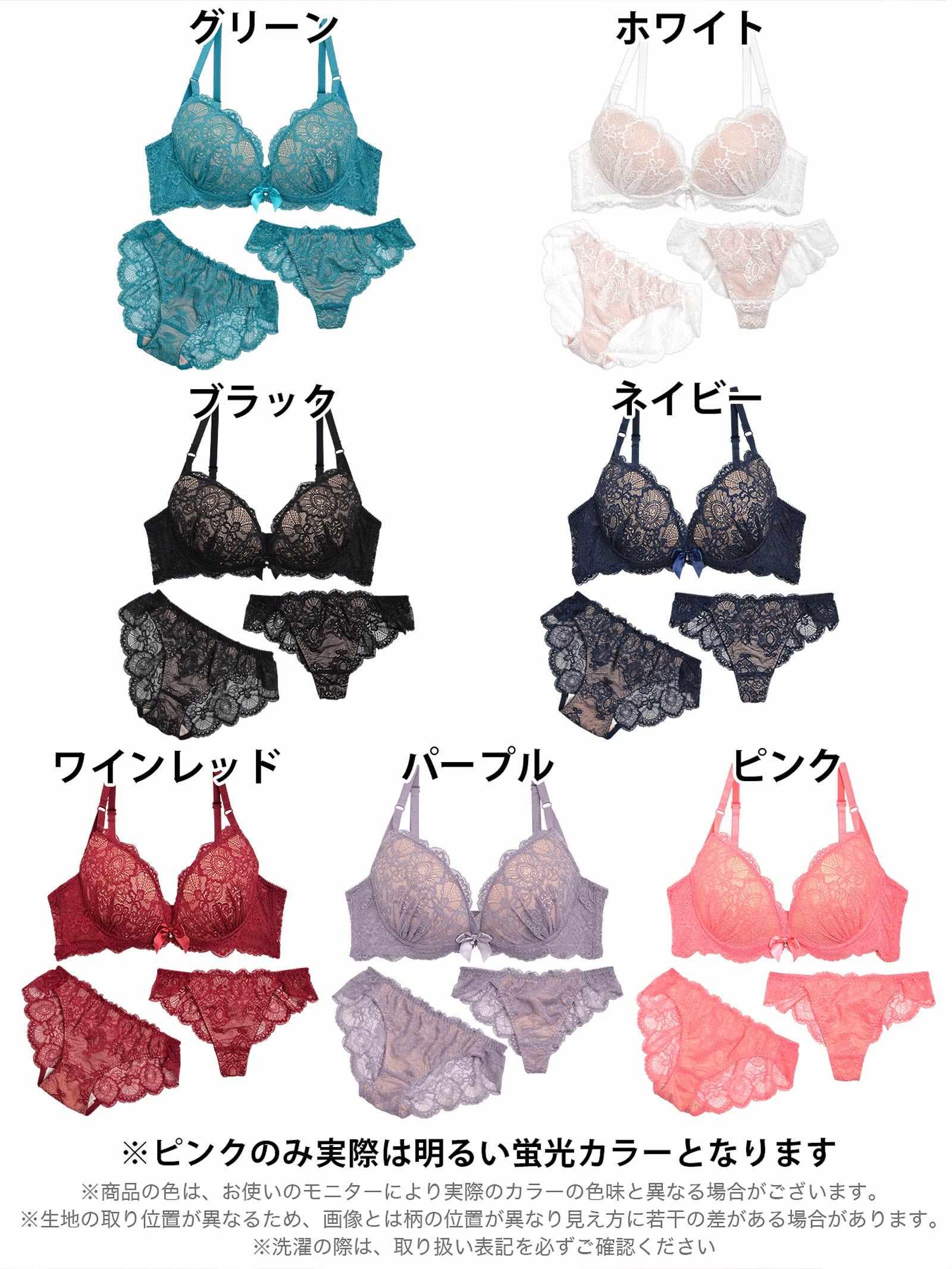 2/10再販!三上悠亜着用【3点セット】【GHサイズ】ヴィーナスヌーディブラジャー&バック透けフルバック&ハーフバックショーツ - 【公式】247Lingerie