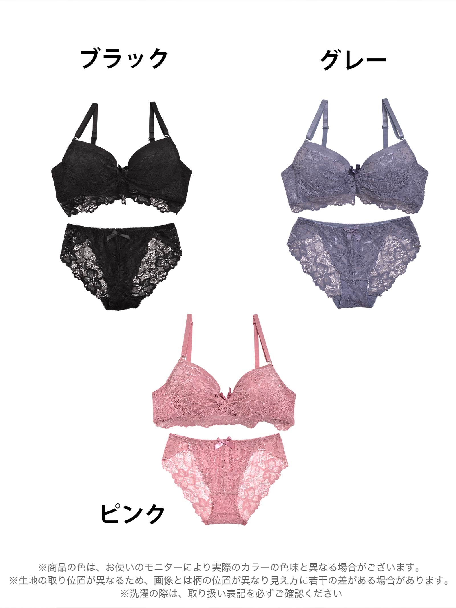 【EFサイズ】ワンカラーレイヤードレースブラジャー&バック透けフルバックショーツ