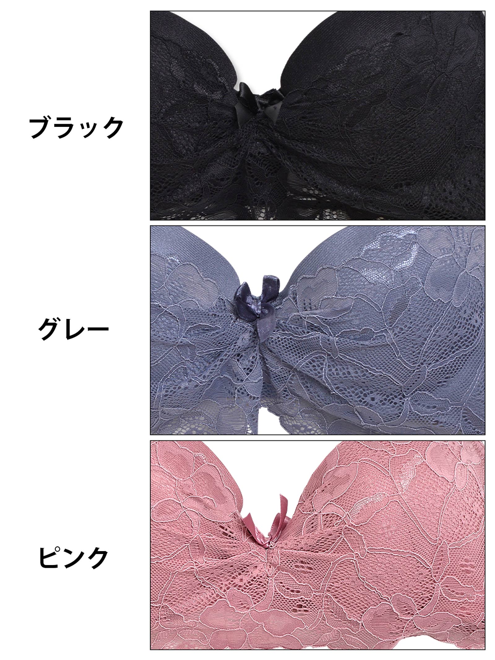 【EFサイズ】ワンカラーレイヤードレースブラジャー&バック透けフルバックショーツ