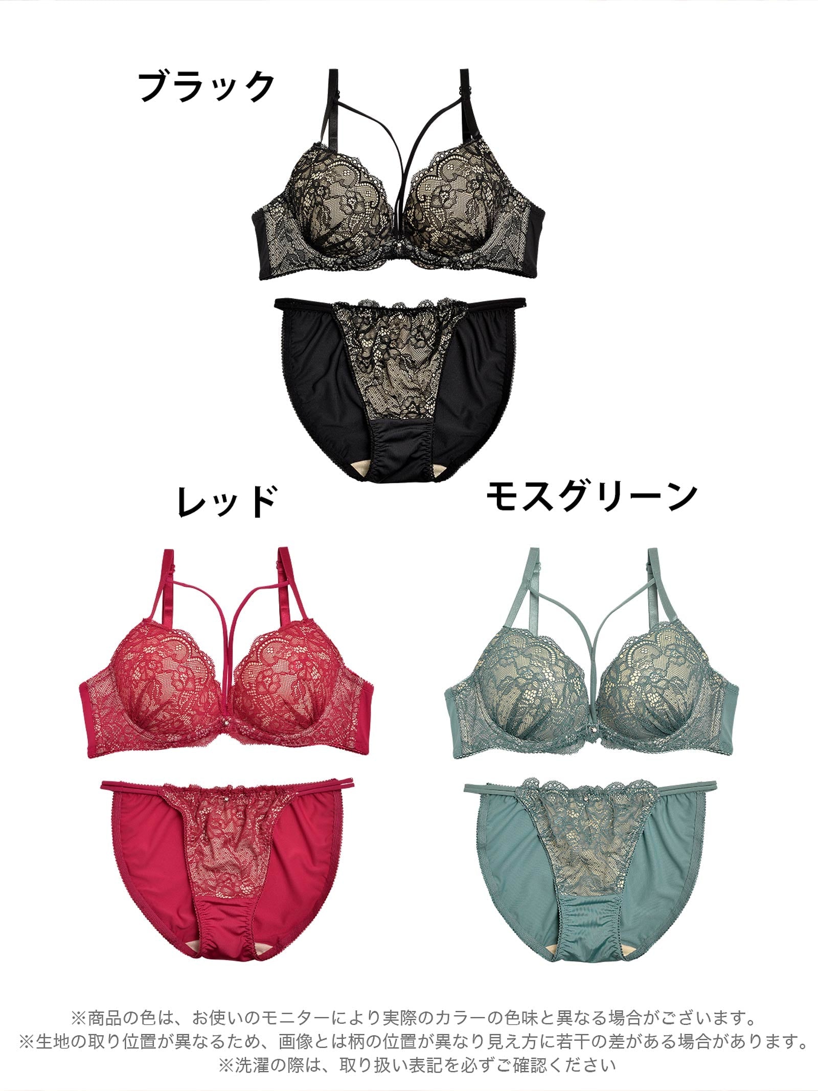 2/21再販!ヌーディーレースコードブラジャー&フルバックショーツ - 【公式】247Lingerie