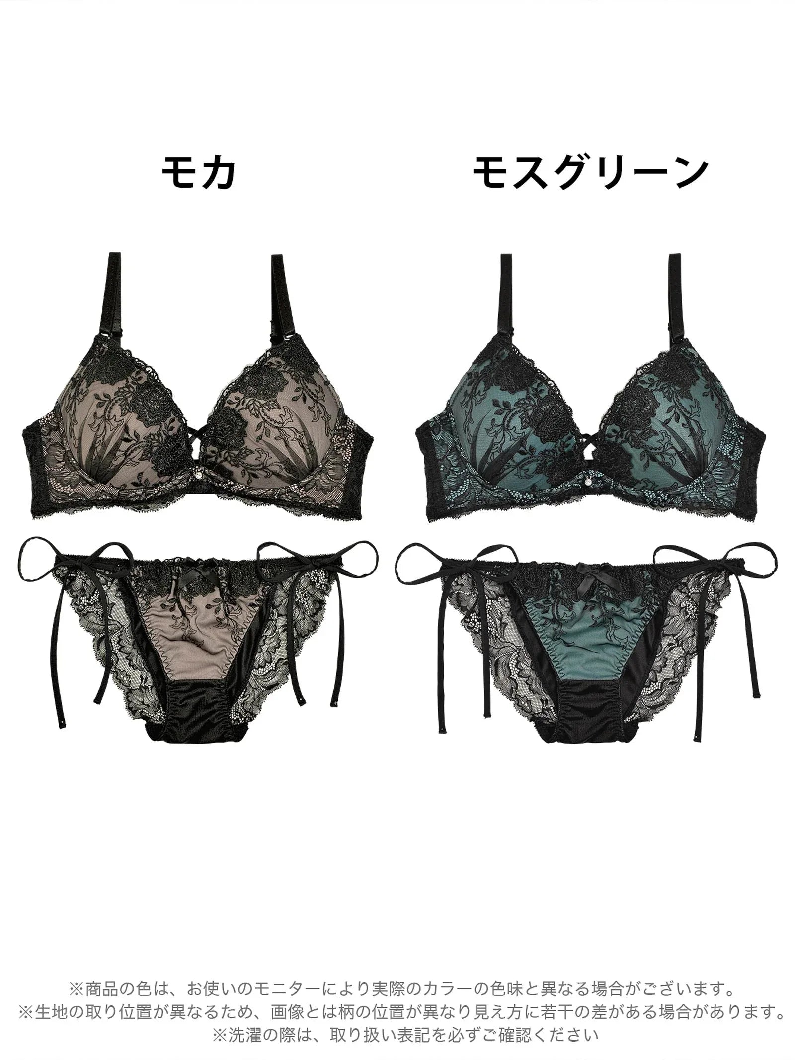 2/3再販!【三上悠亜着用】スモーキーカラー×ブラックフラワー刺繍ブラジャー&サイド紐フルバックショーツ - 【公式】247Lingerie