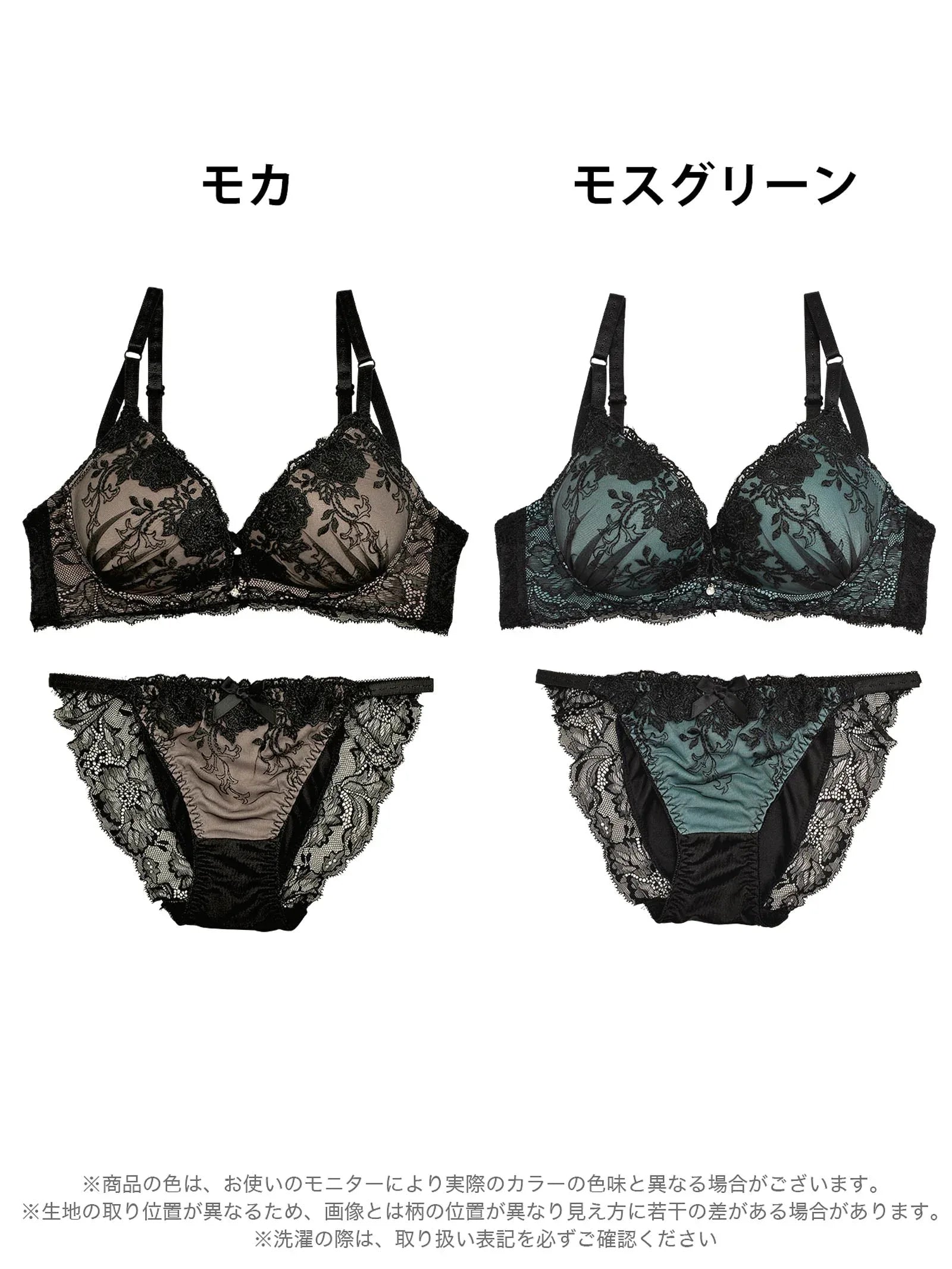 2/3再販!【ノンワイヤー】スモーキーカラー×ブラックフラワー刺繍ブラジャー&フルバックショーツ - 【公式】247Lingerie