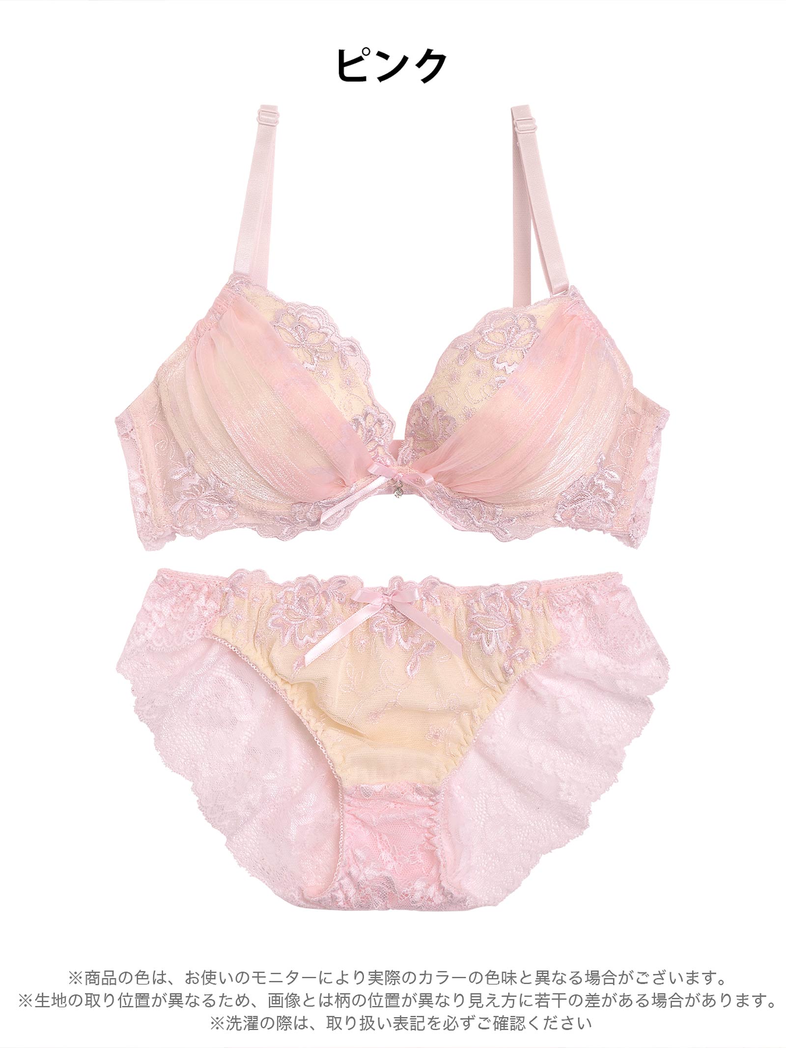 11/13再販!【三上悠亜ちゃん着用】2wayパッド付パステルレースxヌーディーブラジャー&バック透けフルバックショーツ