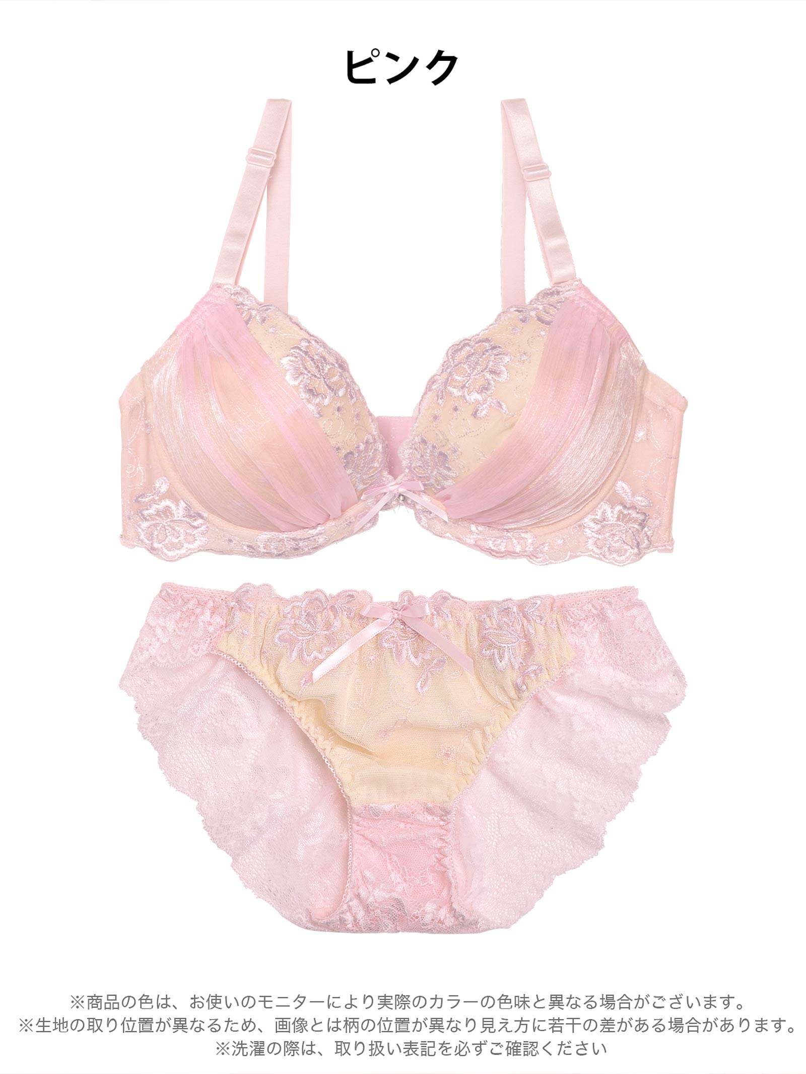 【三上悠亜着用】【EFサイズ】パステルレースxヌーディーブラジャー&バック透けフルバックショーツ