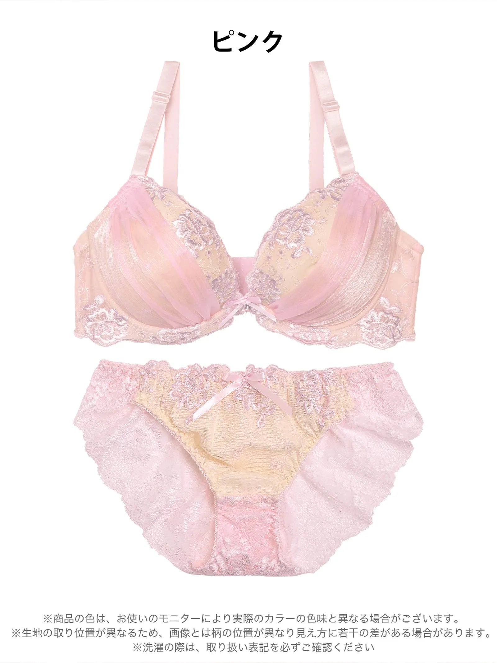 【三上悠亜着用】【EFサイズ】パステルレースxヌーディーブラジャー&バック透けフルバックショーツ - 【公式】247Lingerie