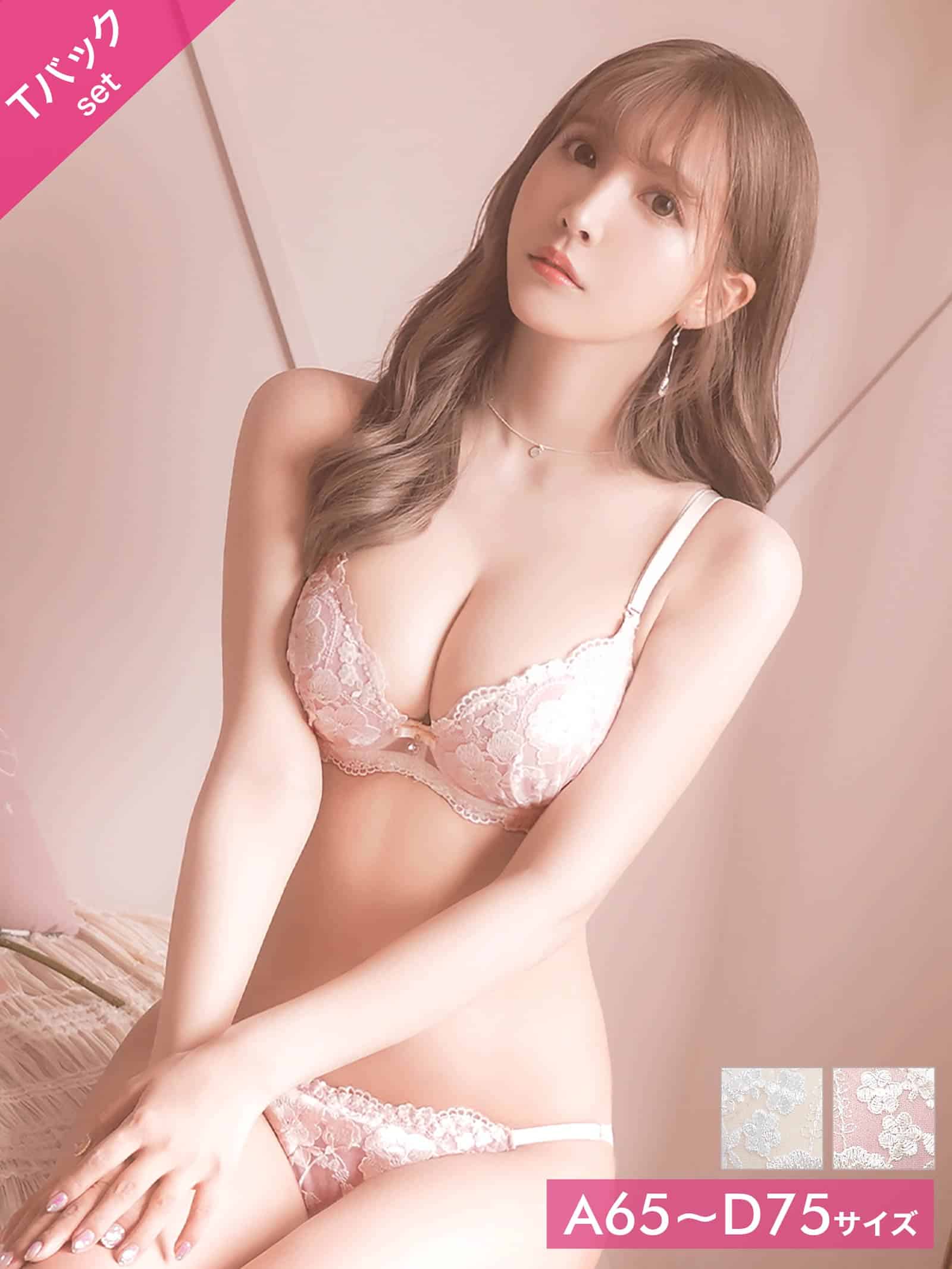 2/10再販!【三上悠亜着用】エレガンスフラワー刺繍ブラジャー&Tバックショーツ - 【公式】247Lingerie