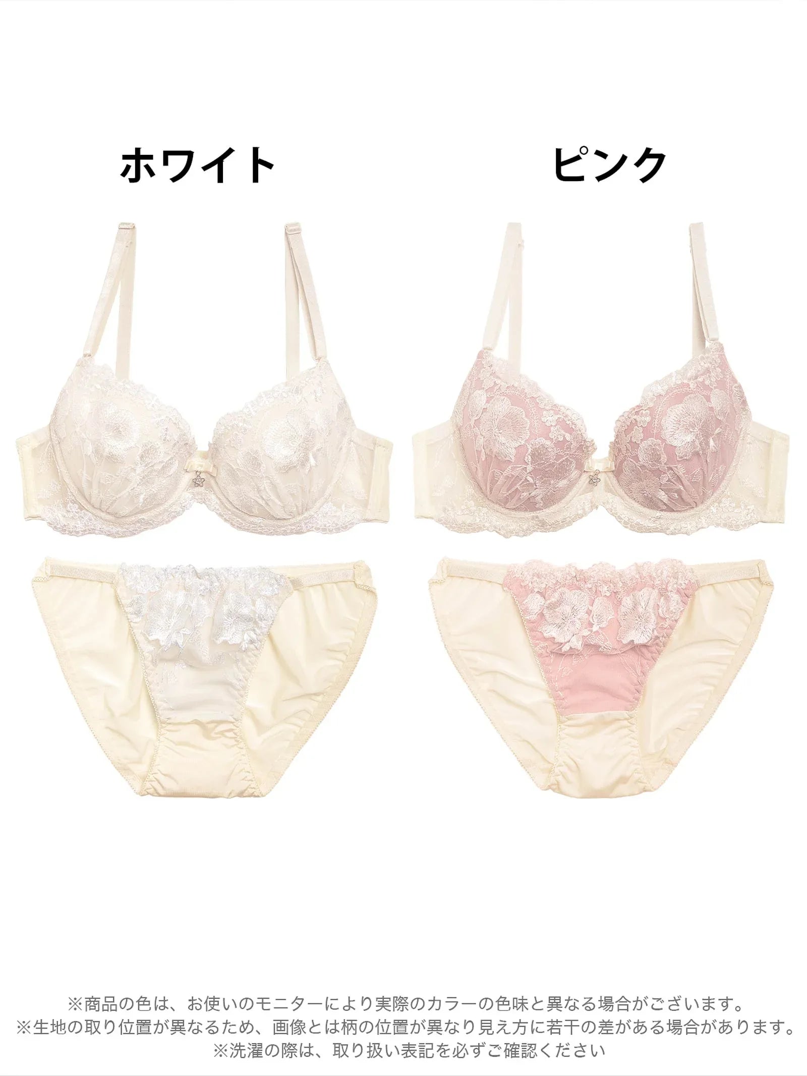 2/10再販!【三上悠亜着用】【EFサイズ】エレガンスフラワー刺繍ブラジャー&フルバックショーツ - 【公式】247Lingerie